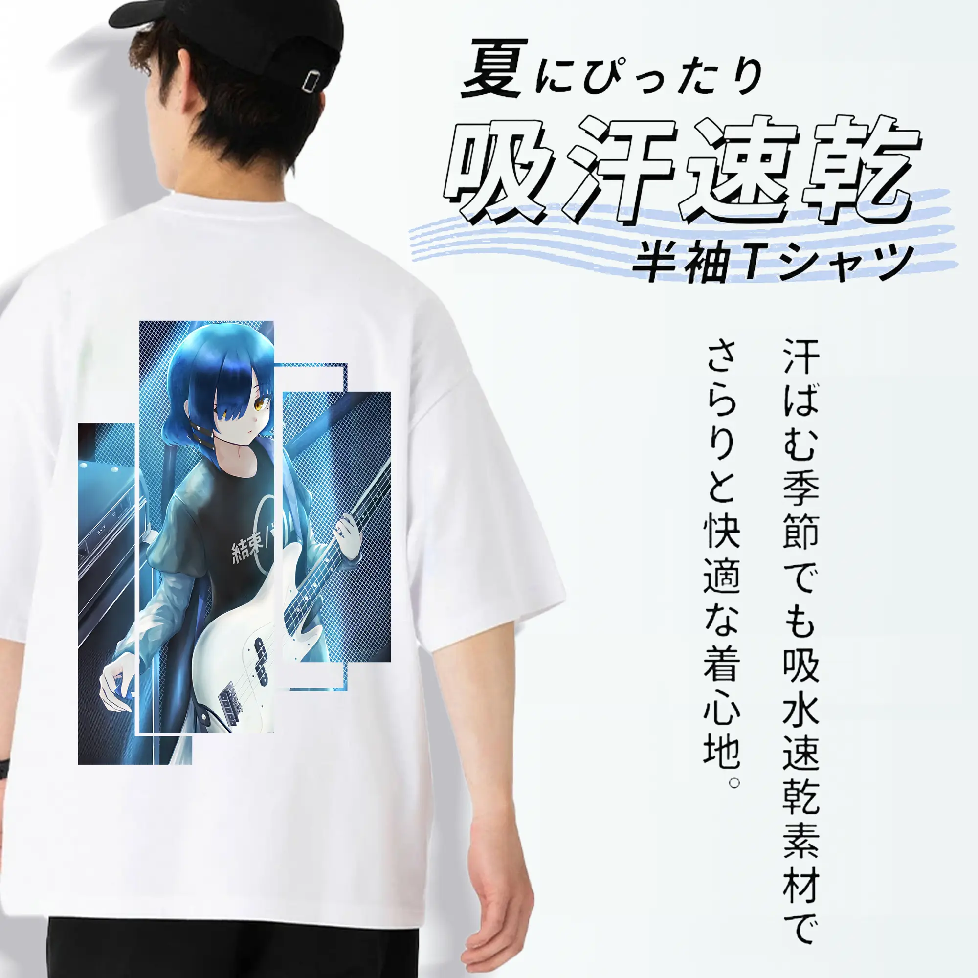 ぼっちざろっく！ グッズ,山田リョウ