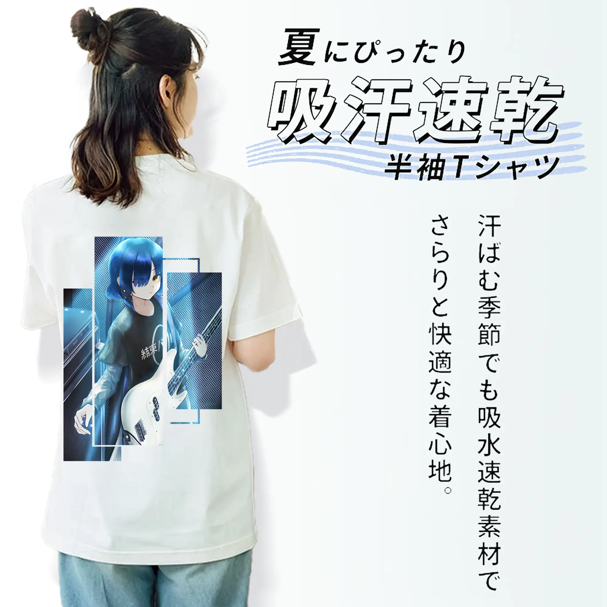 ぼっちざろっく！ グッズ,山田リョウ