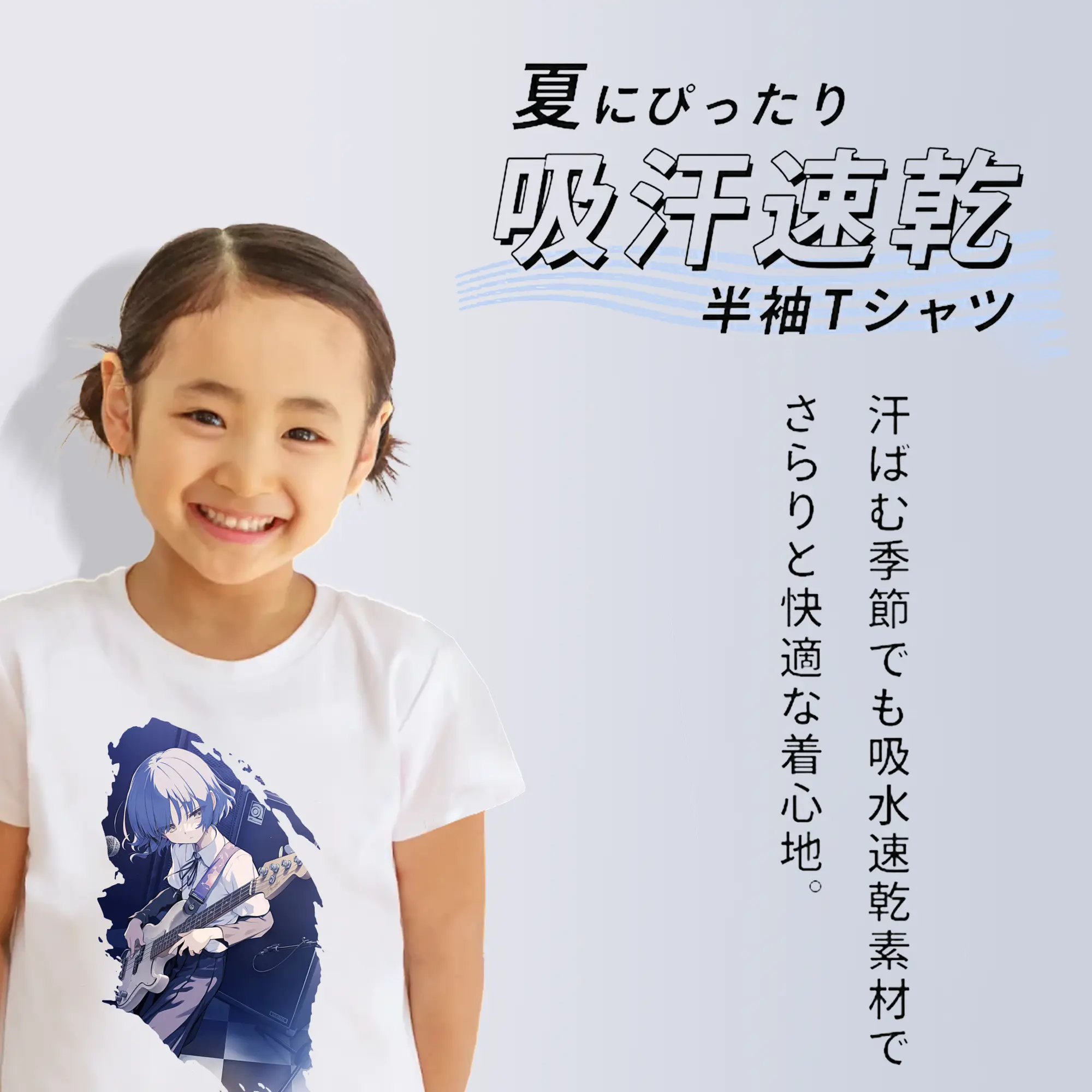 ぼっちざろっく！ グッズ,山田リョウ