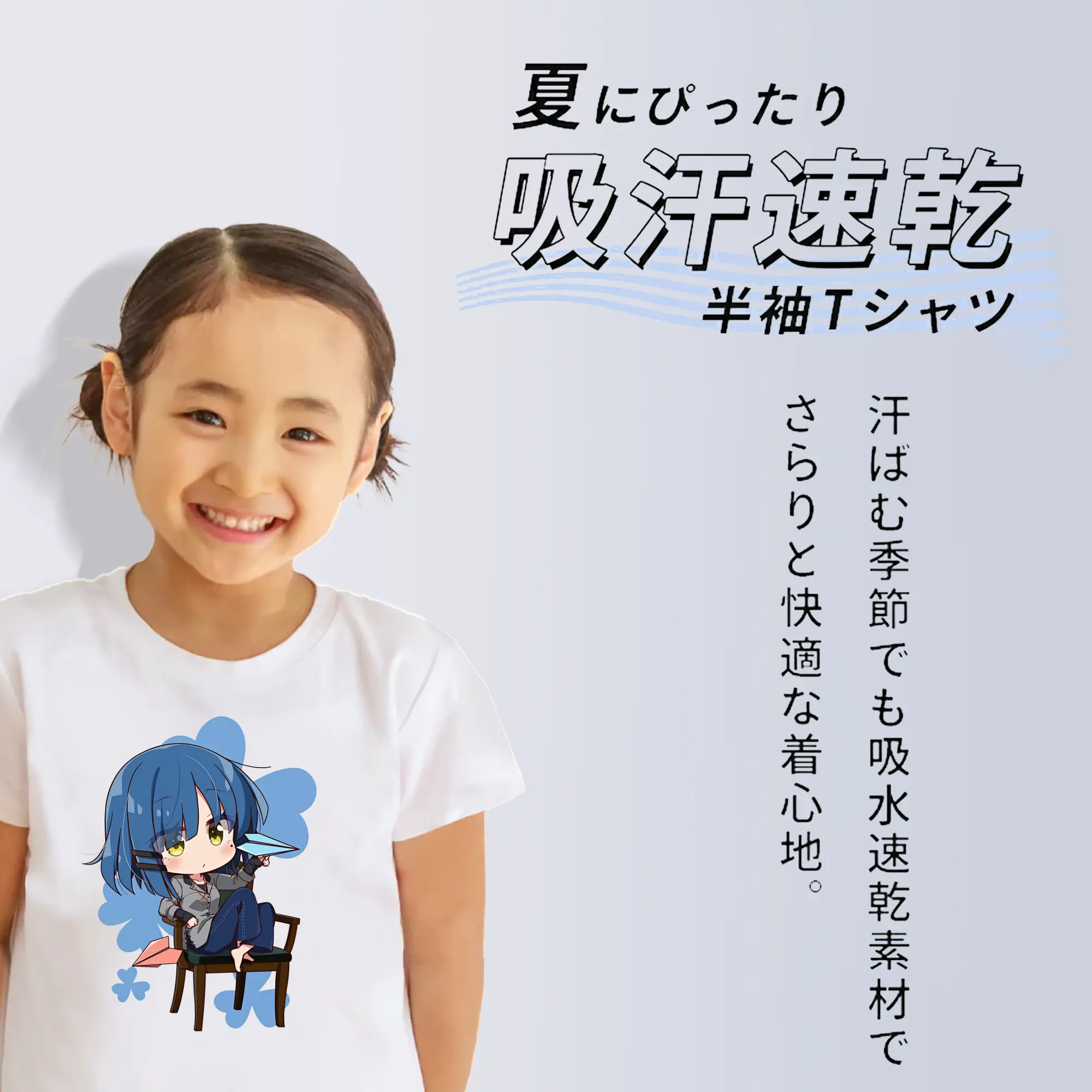 ぼっちざろっく！ グッズ,山田リョウ