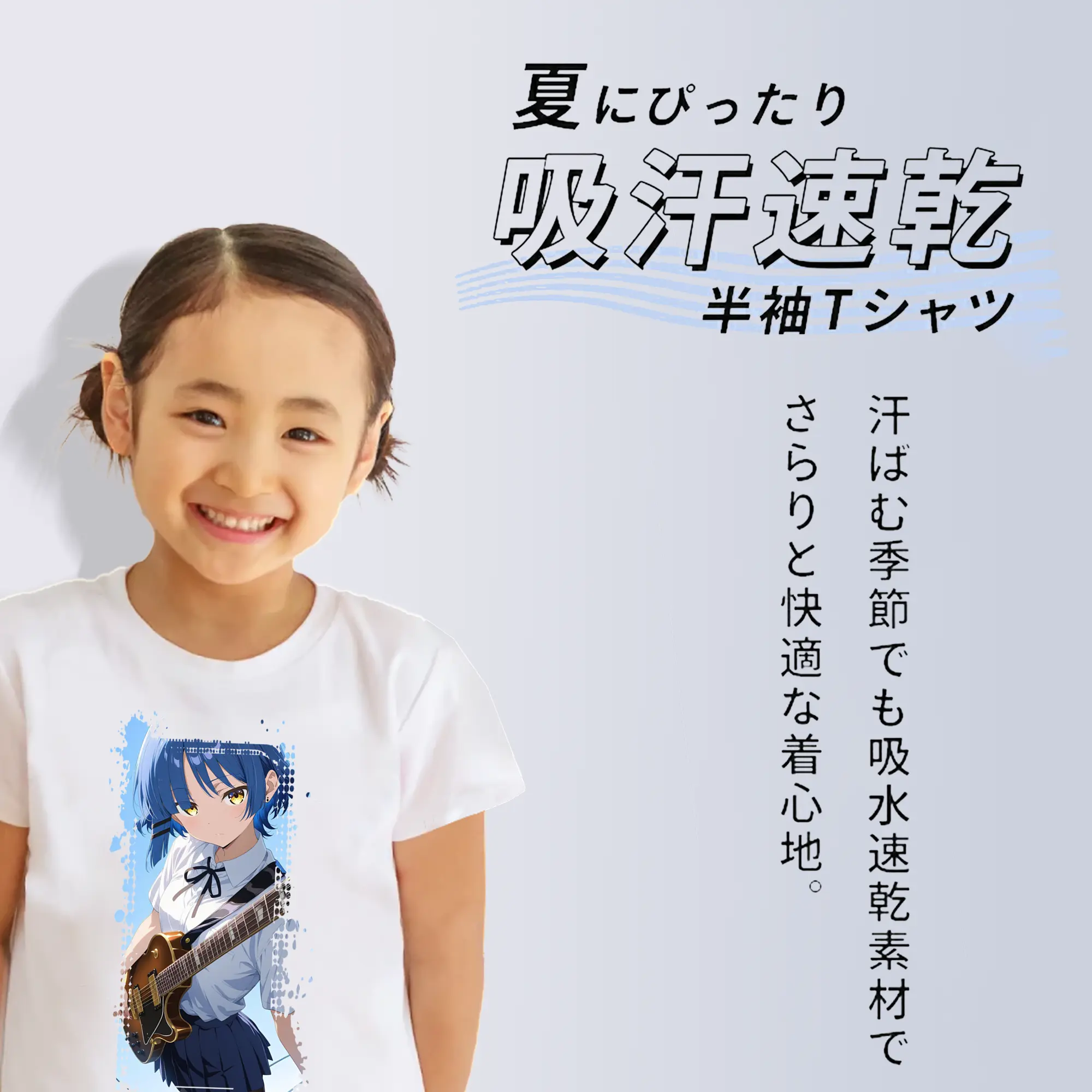 ぼっちざろっく！ グッズ,山田リョウ