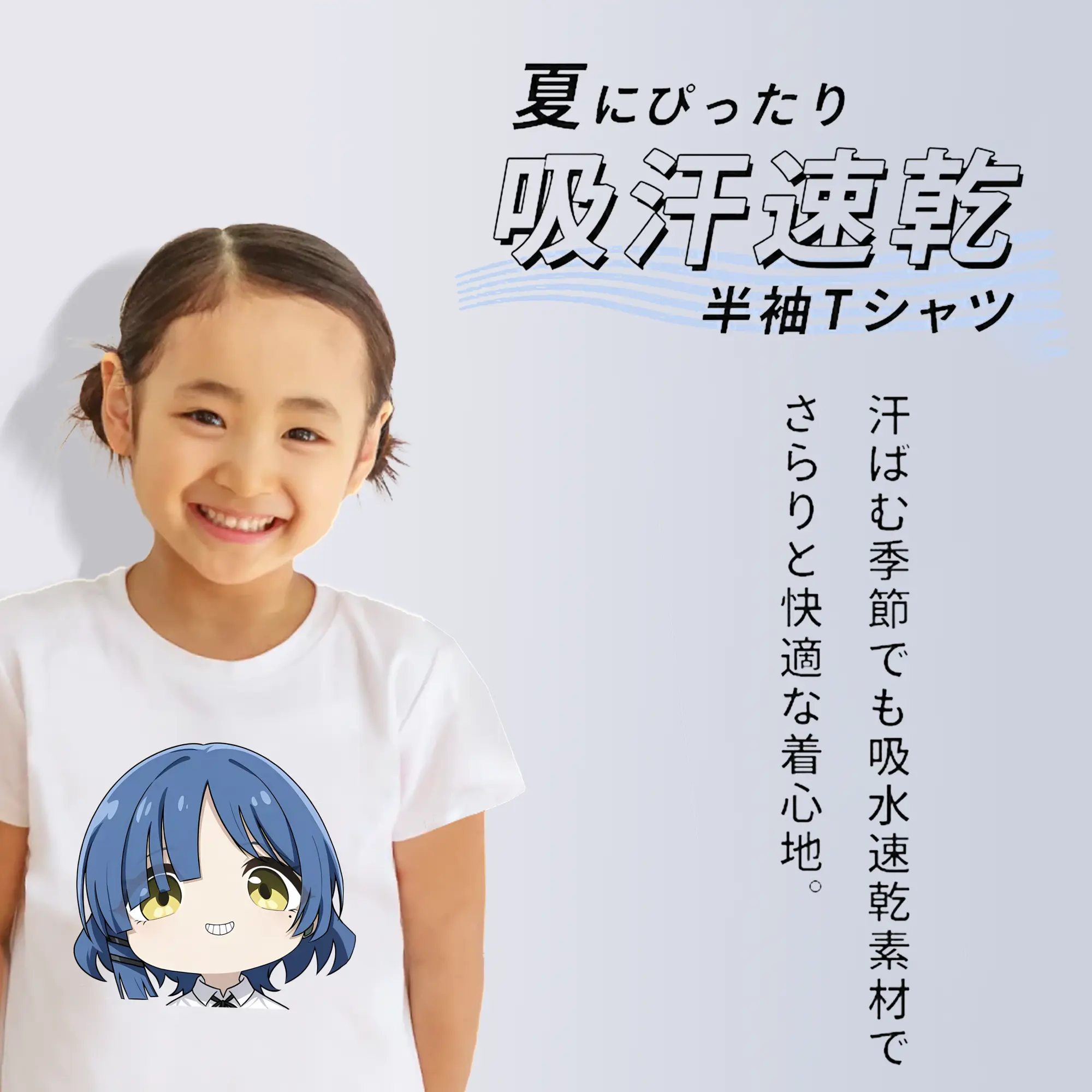 ぼっちざろっく！ グッズ,山田リョウ