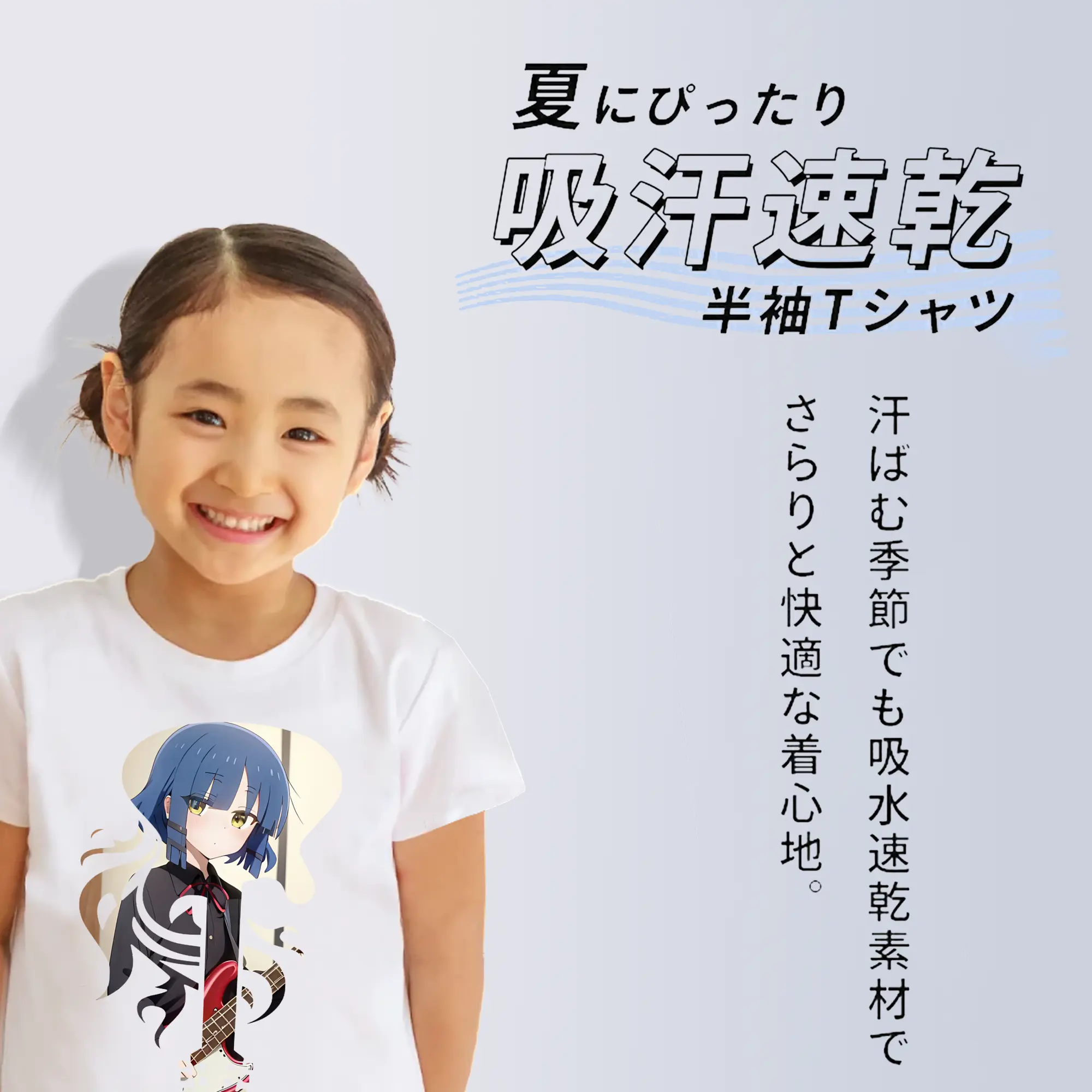 ぼっちざろっく！ グッズ,山田リョウ