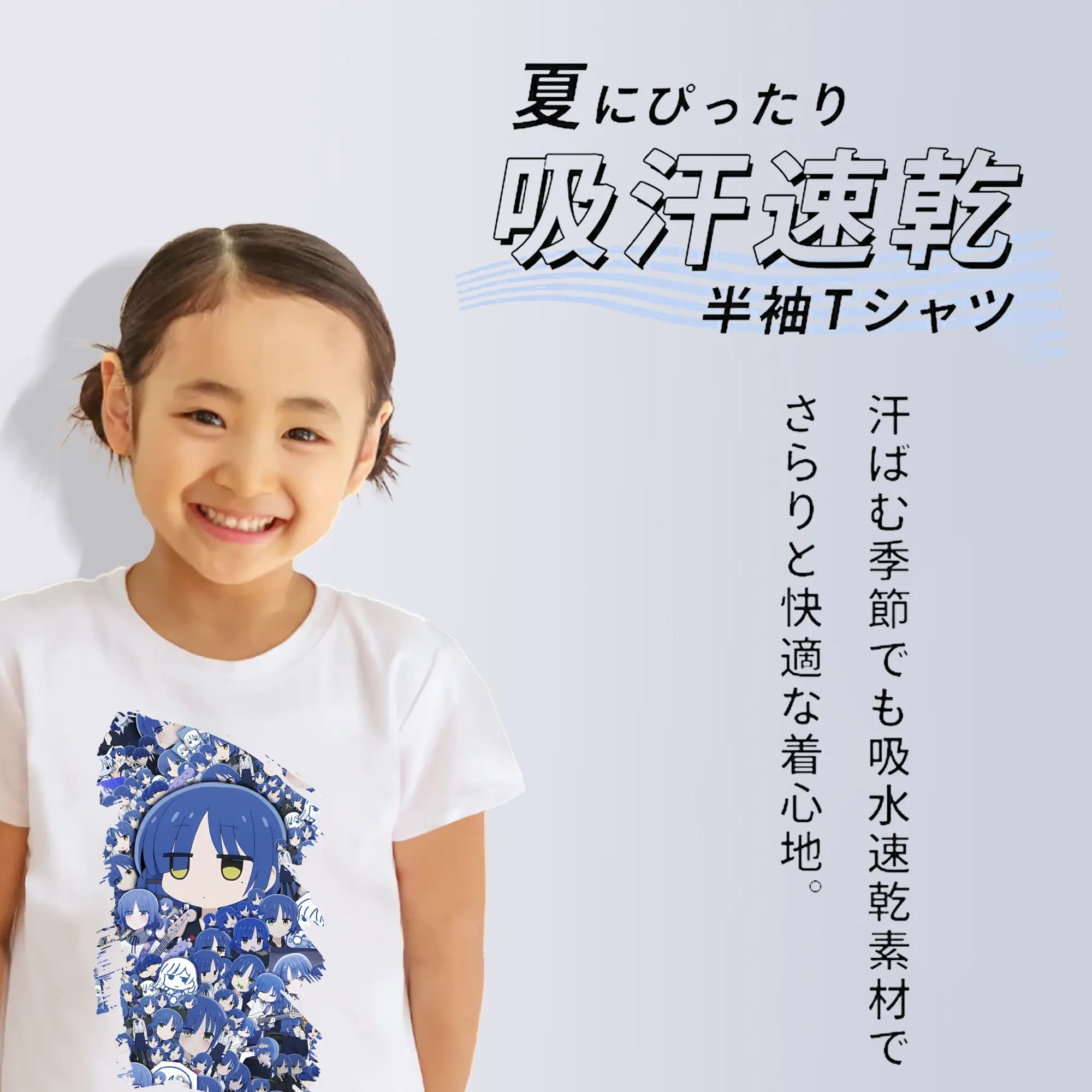 ぼっちざろっく！ グッズ,山田リョウ