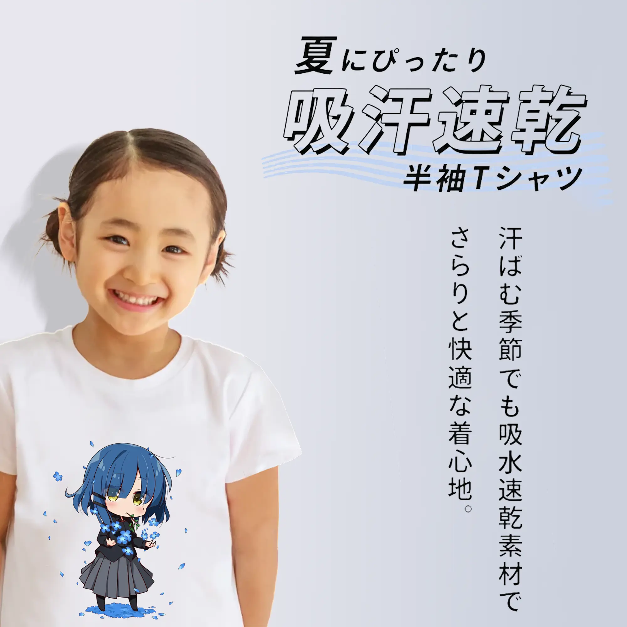 ぼっちざろっく！ グッズ,山田リョウ