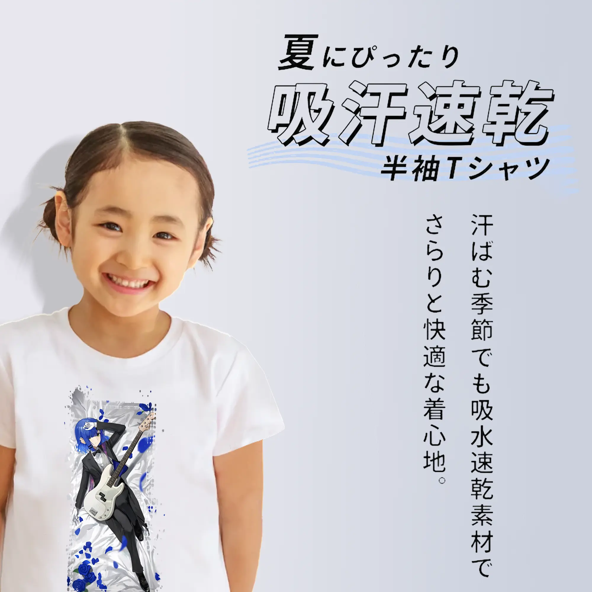 ぼっちざろっく！ グッズ,山田リョウ