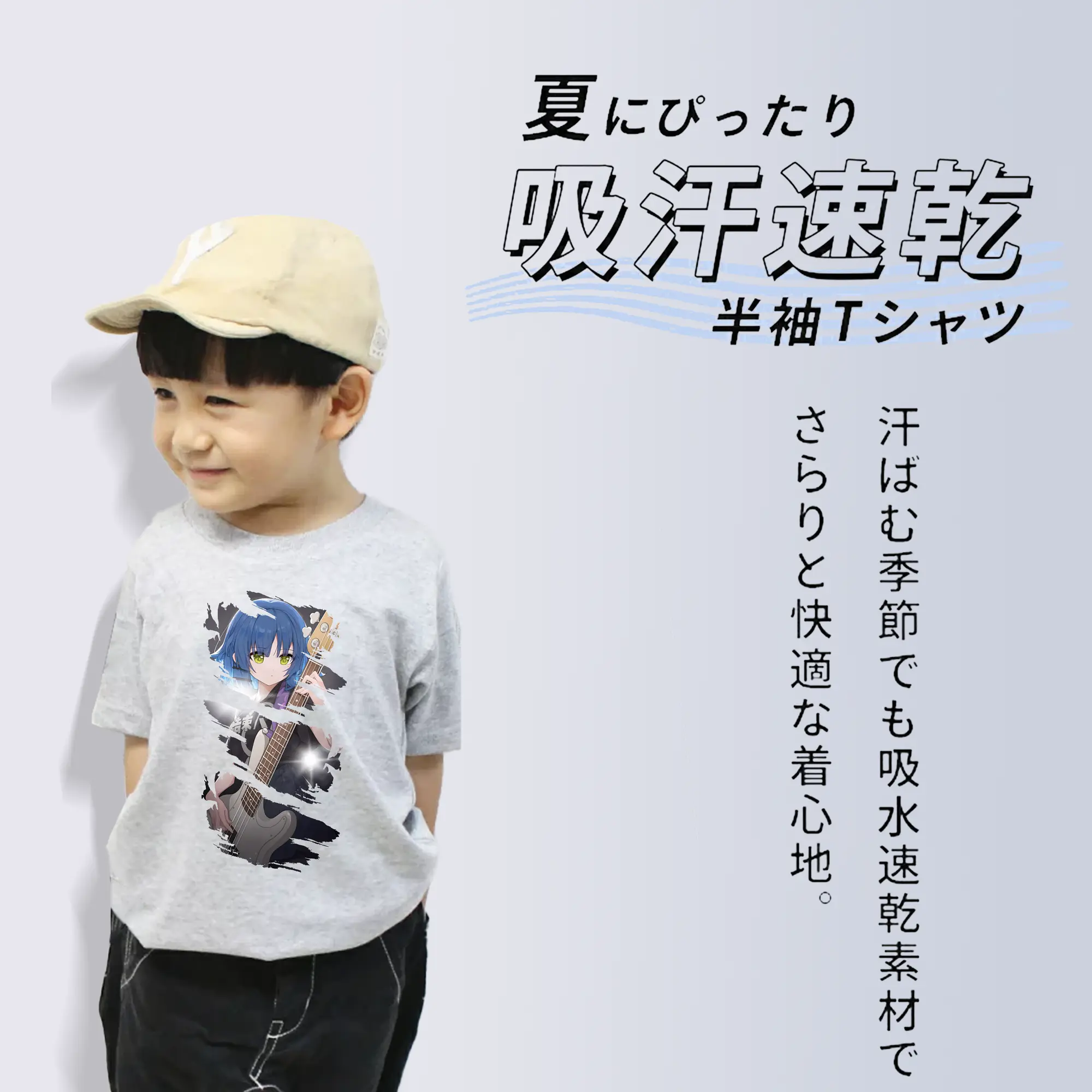 ぼっちざろっく！ グッズ,山田リョウ