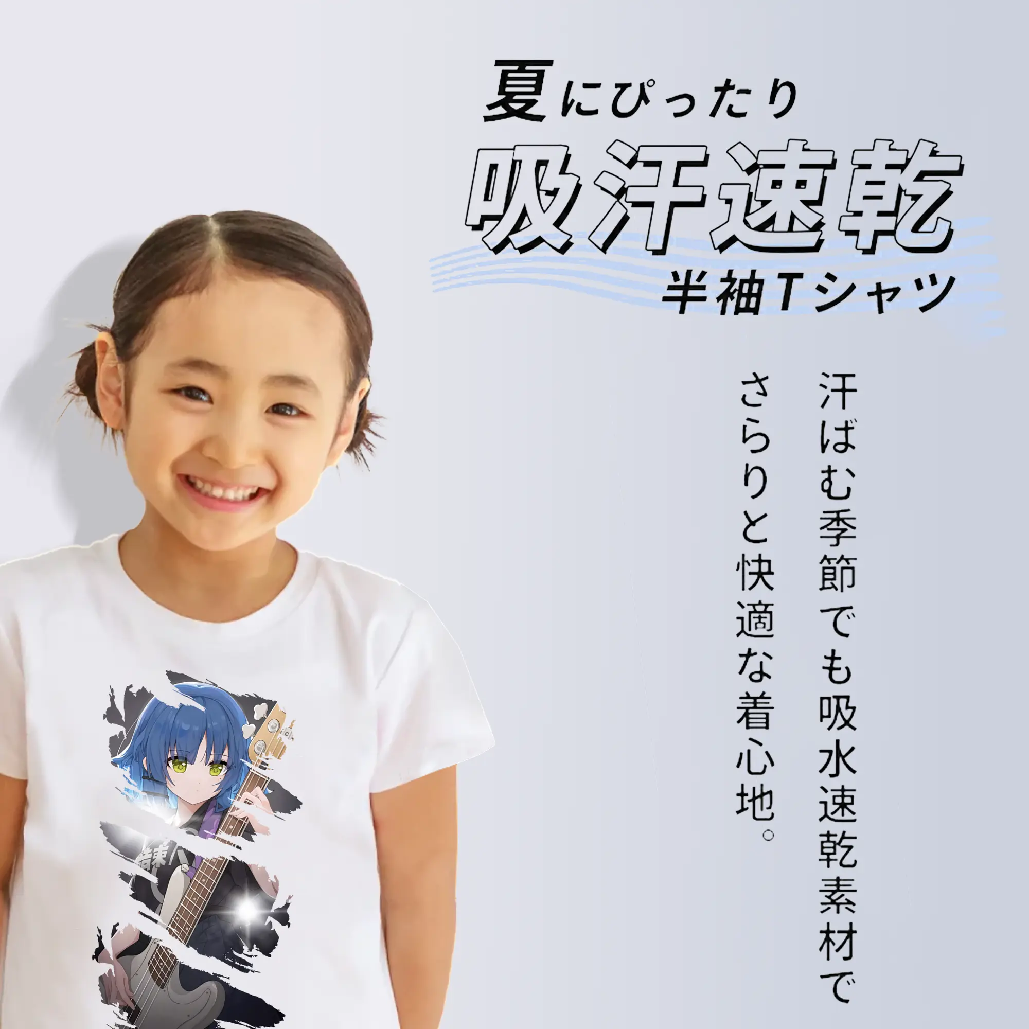 ぼっちざろっく！ グッズ,山田リョウ