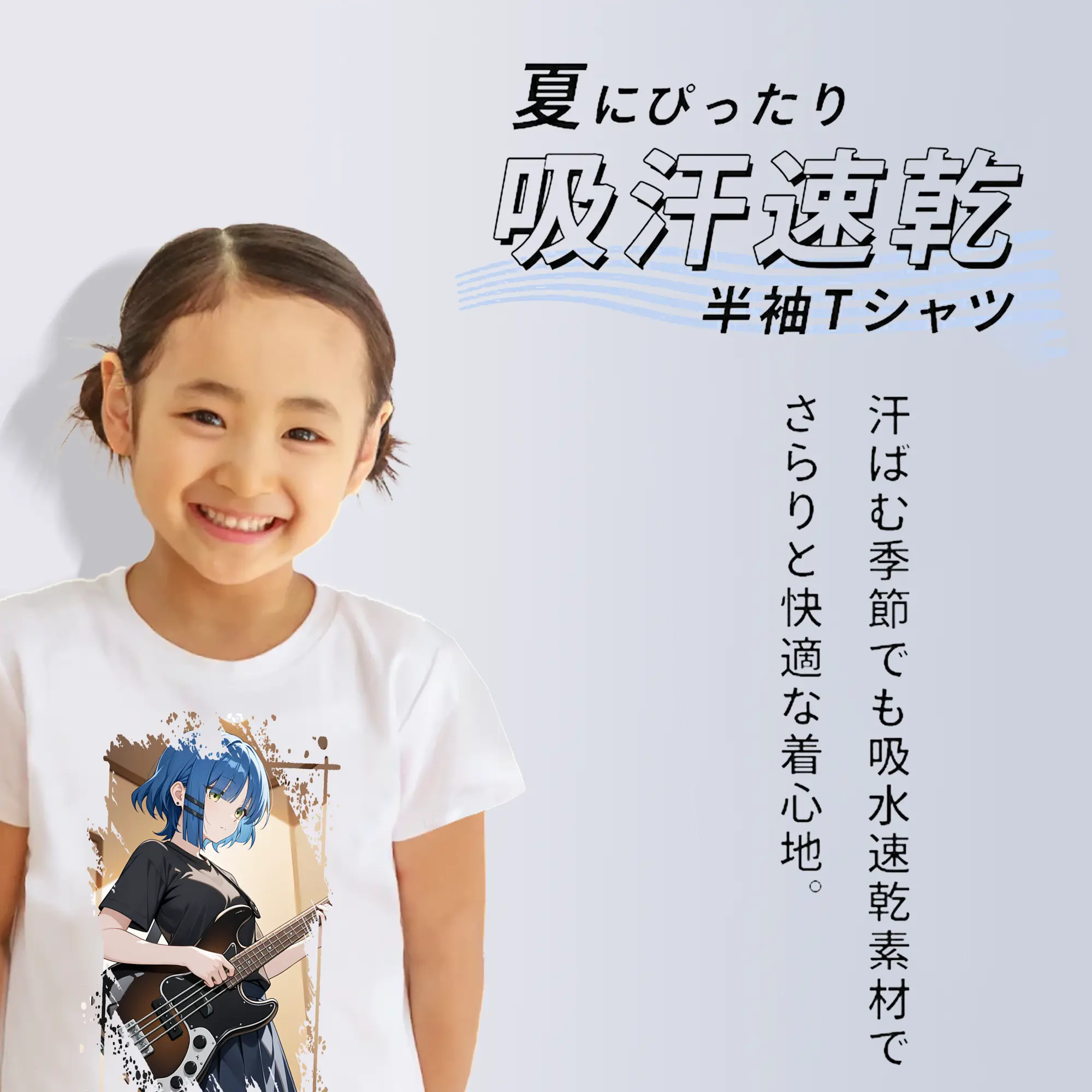 ぼっちざろっく！ グッズ,山田リョウ