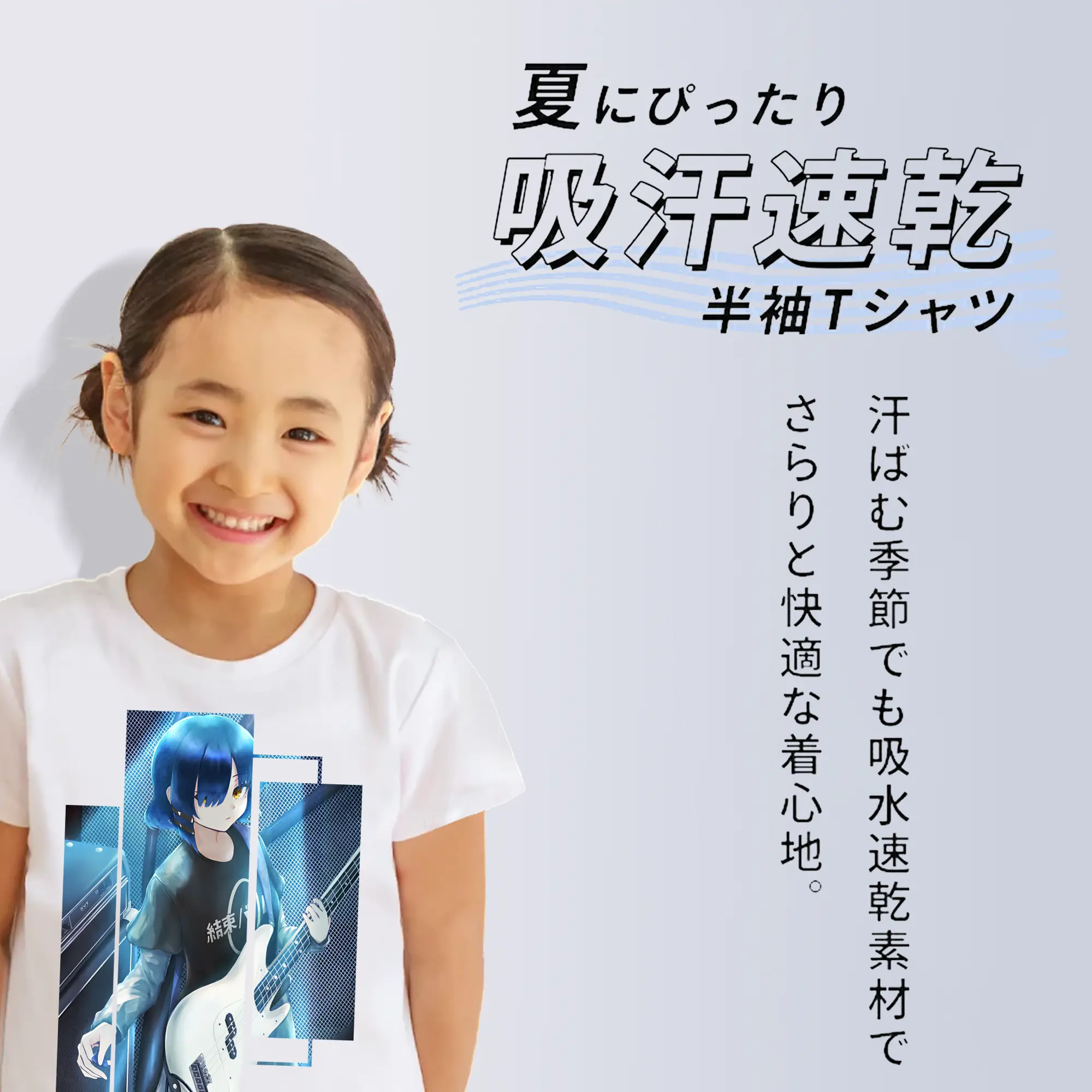 ぼっちざろっく！ グッズ,山田リョウ