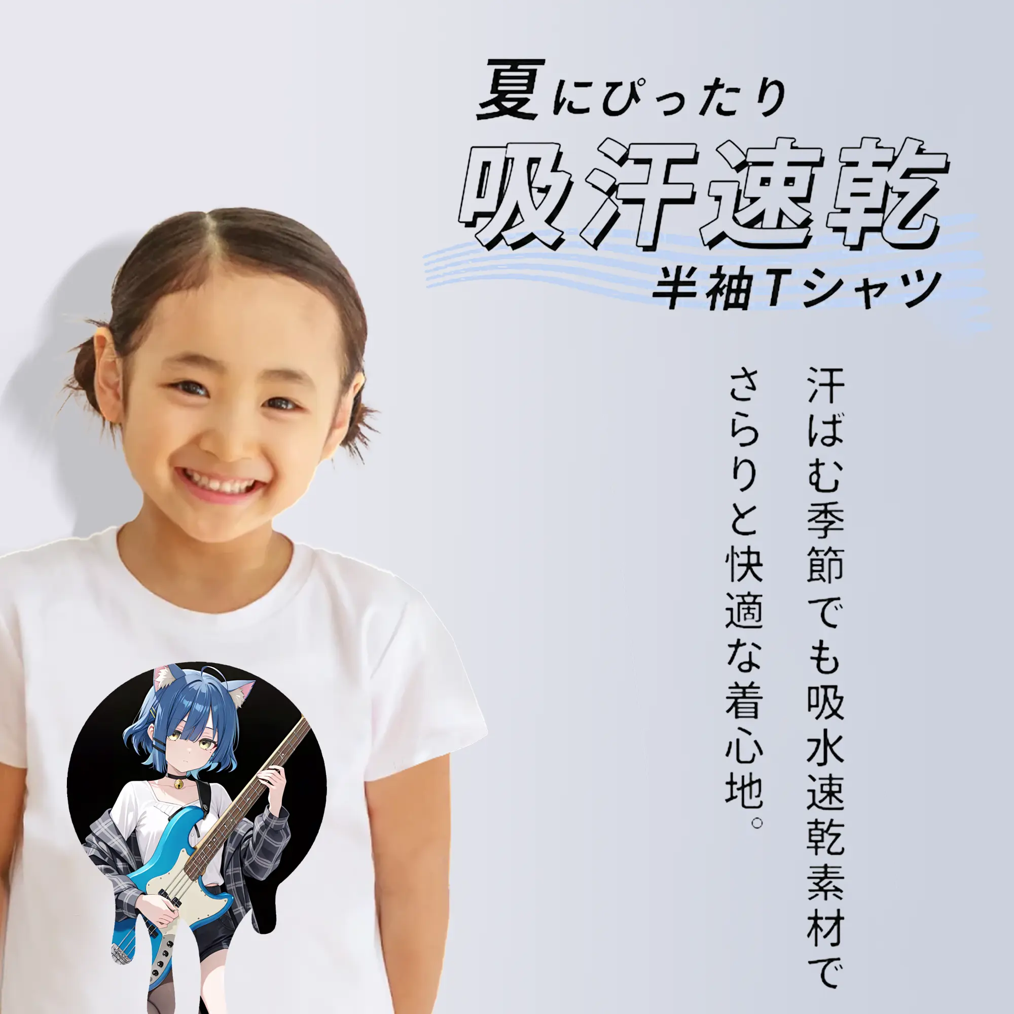 ぼっちざろっく！ グッズ,山田リョウ