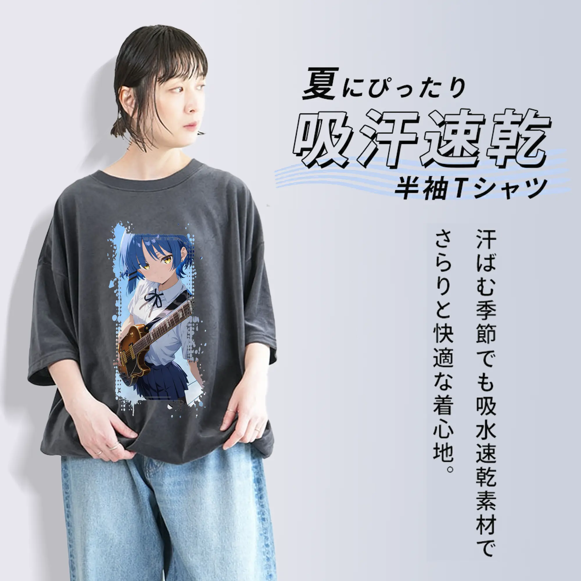 ぼっちざろっく！ グッズ,山田リョウ