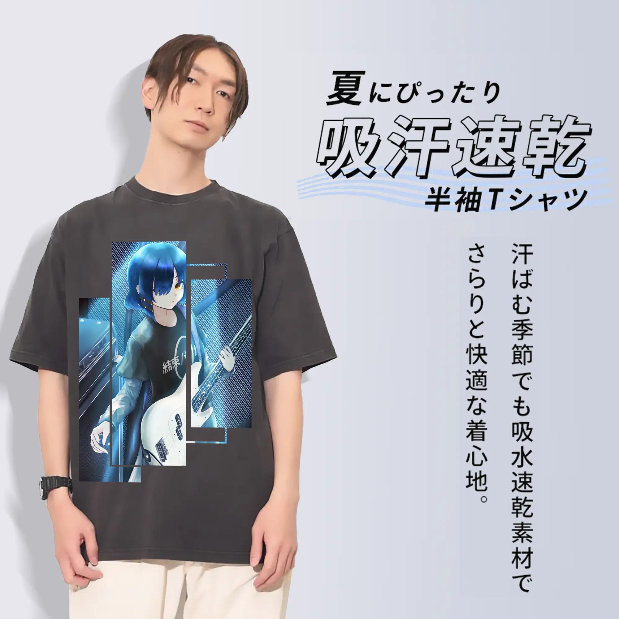 ぼっちざろっく！ グッズ,山田リョウ