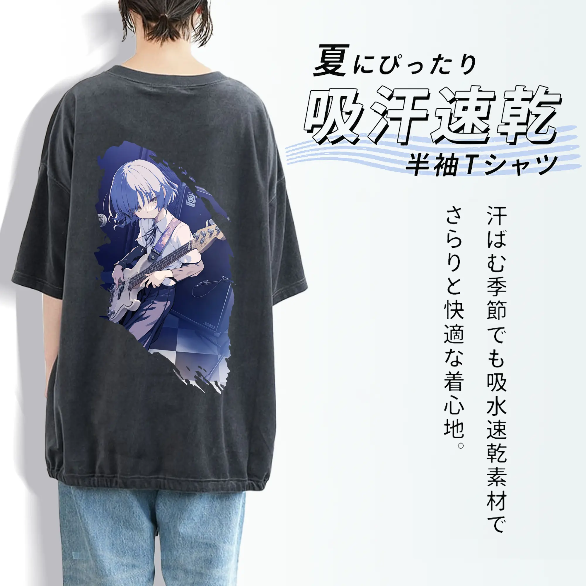 ぼっちざろっく！ グッズ,山田リョウ