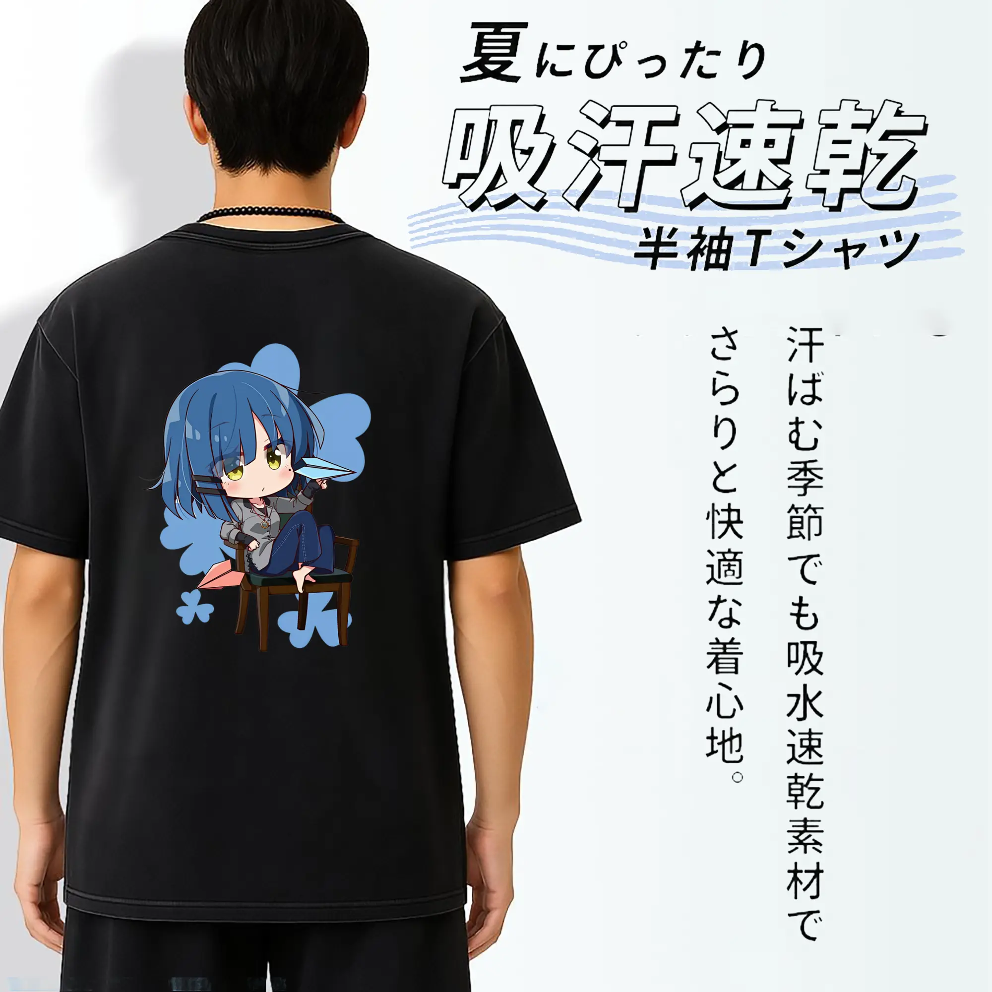 ぼっちざろっく！ グッズ,山田リョウ