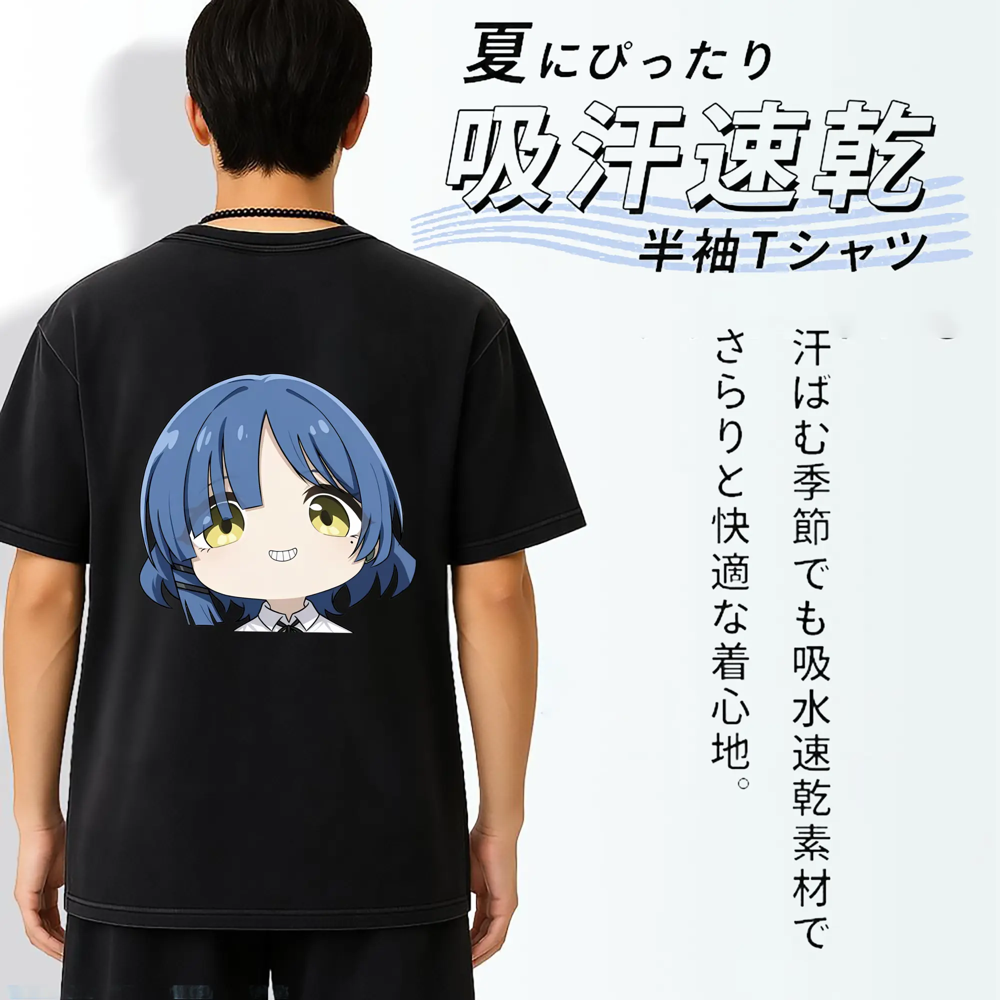 ぼっちざろっく！ グッズ,山田リョウ