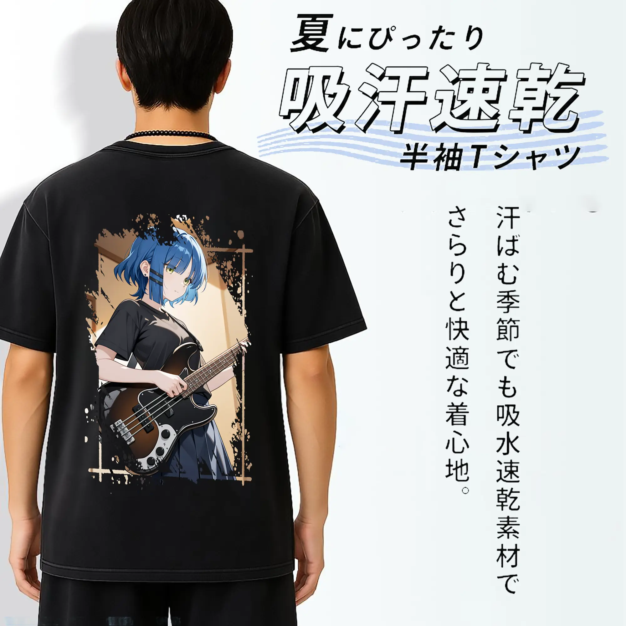 ぼっちざろっく！ グッズ,山田リョウ