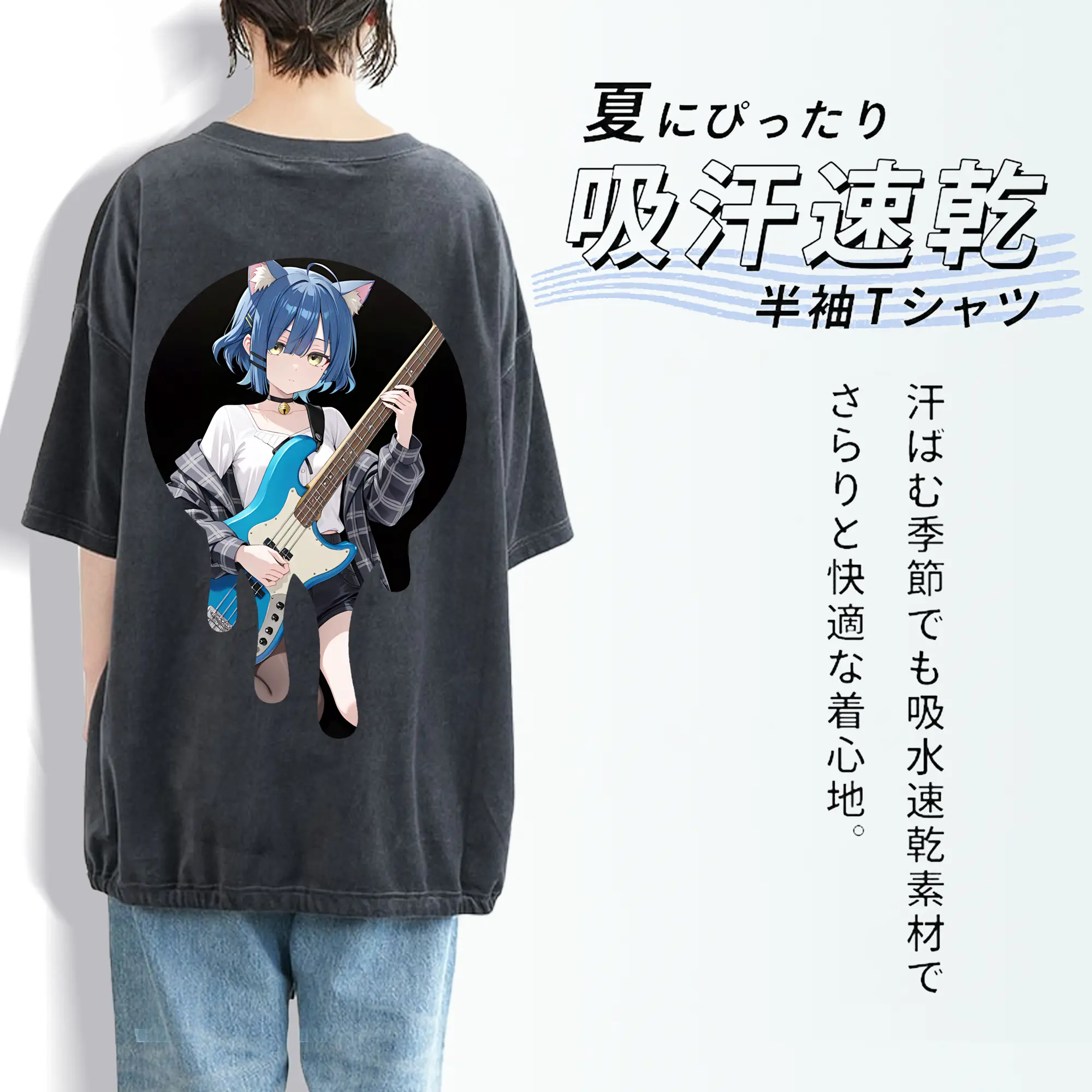 ぼっちざろっく！ グッズ,山田リョウ