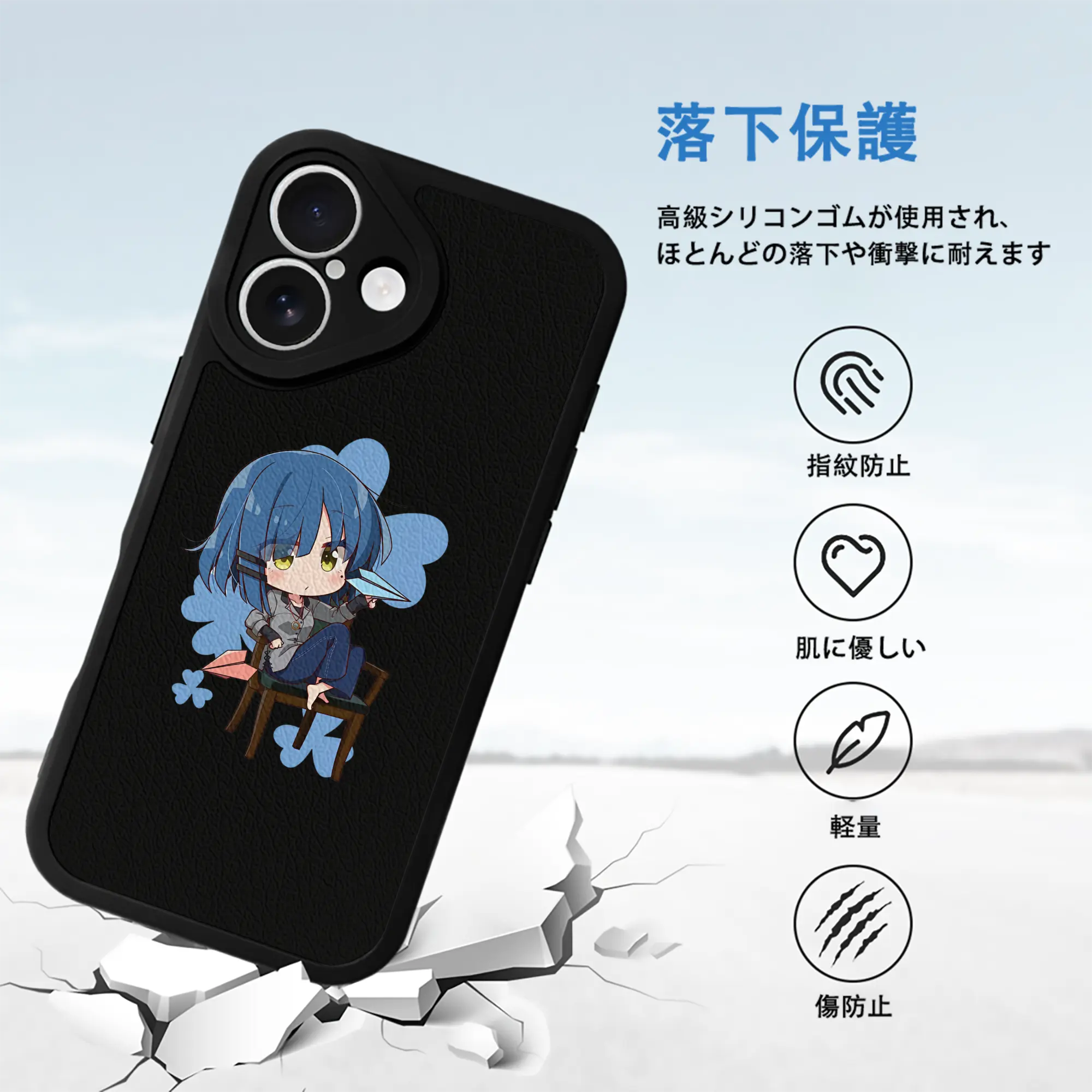 ぼっちざろっく！ グッズ,山田リョウ