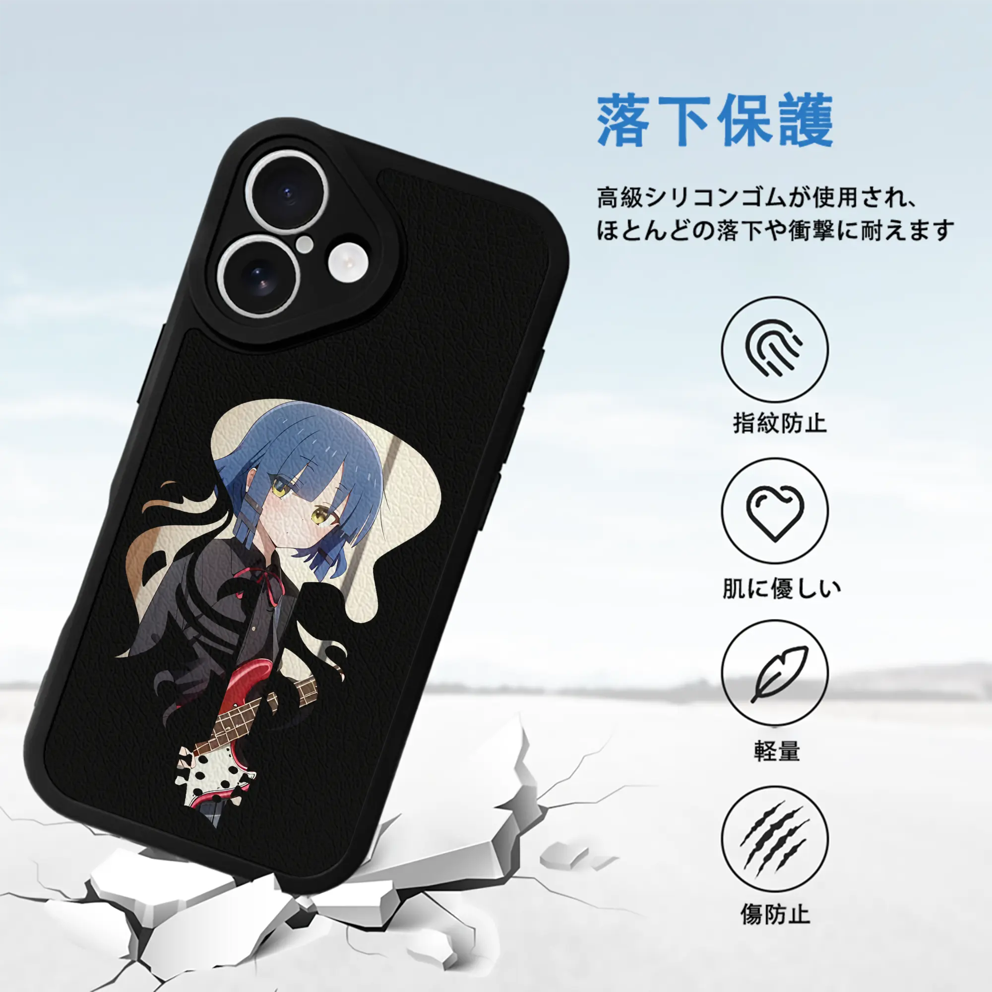 ぼっちざろっく！ グッズ,山田リョウ