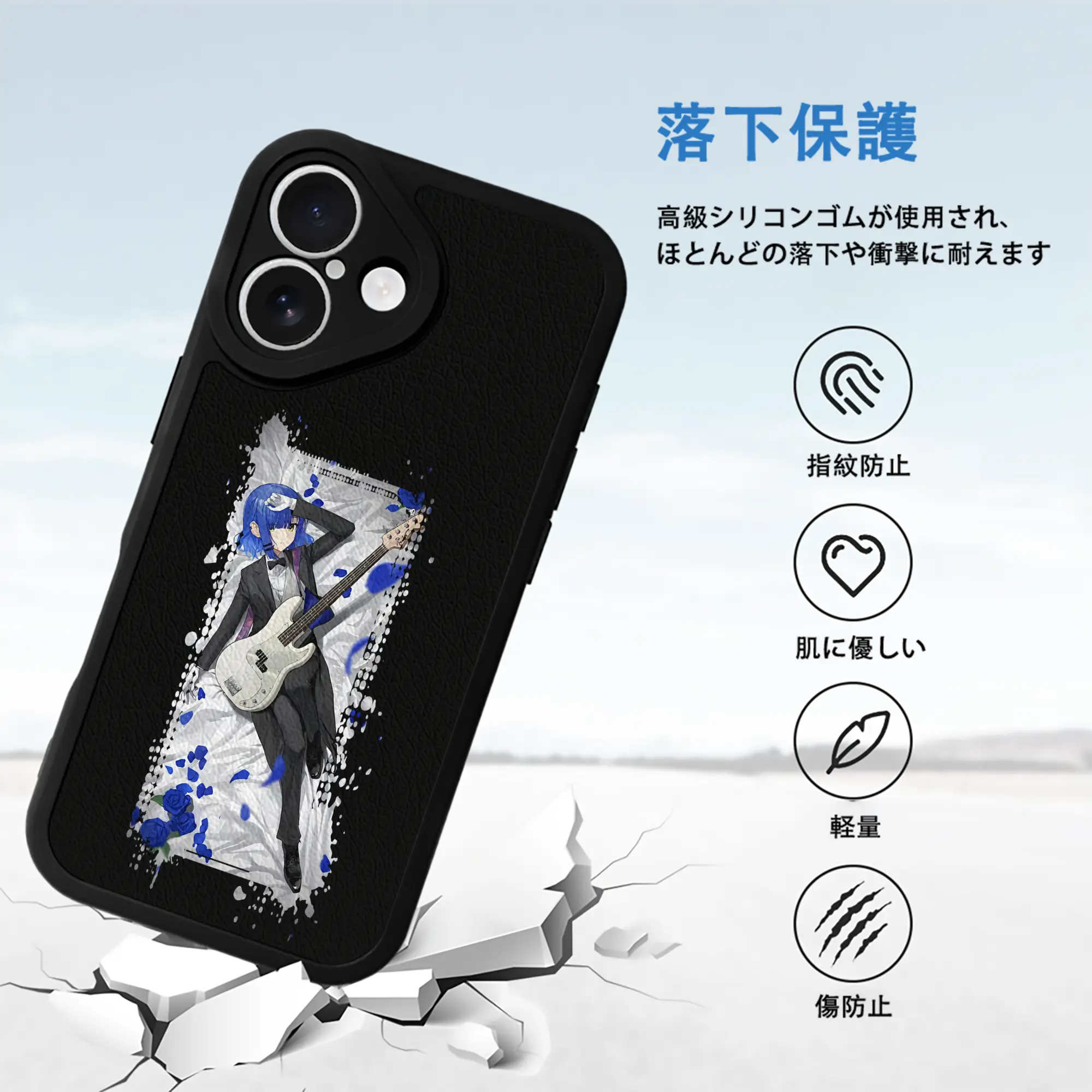 ぼっちざろっく！ グッズ,山田リョウ