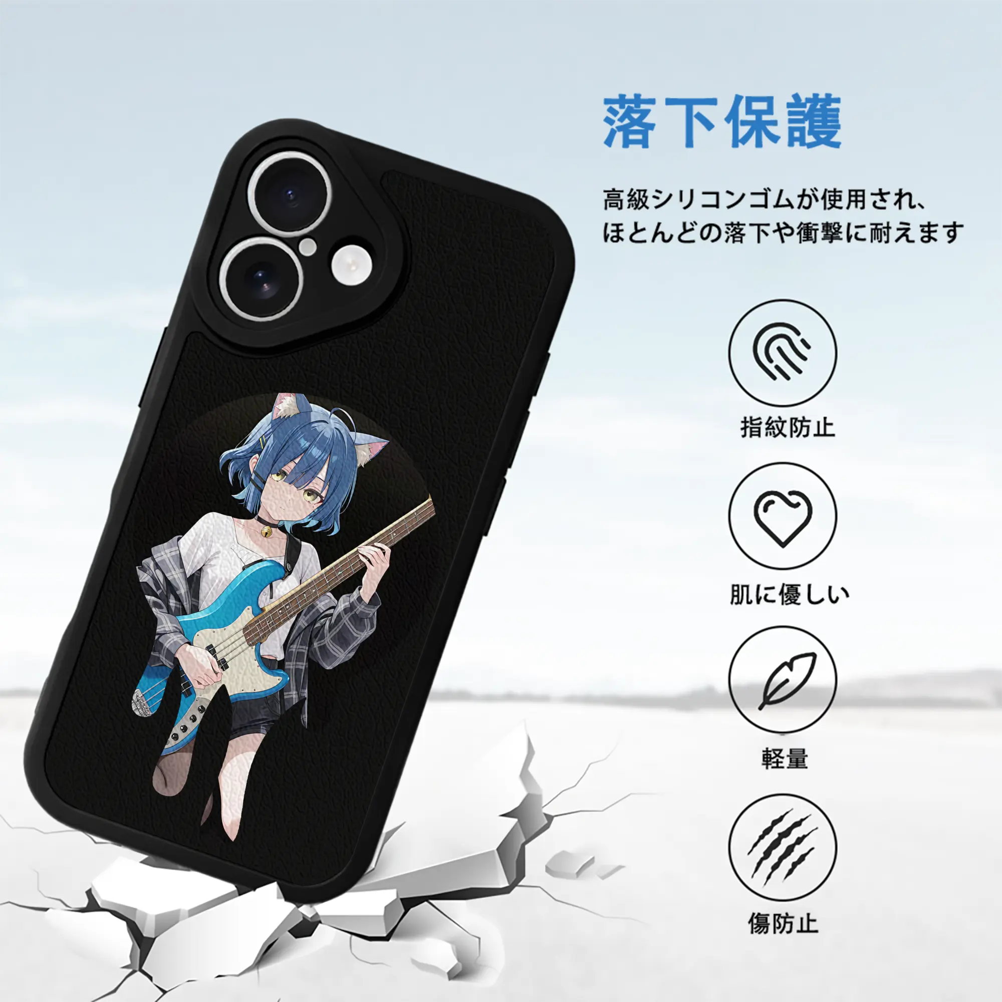 ぼっちざろっく！ グッズ,山田リョウ