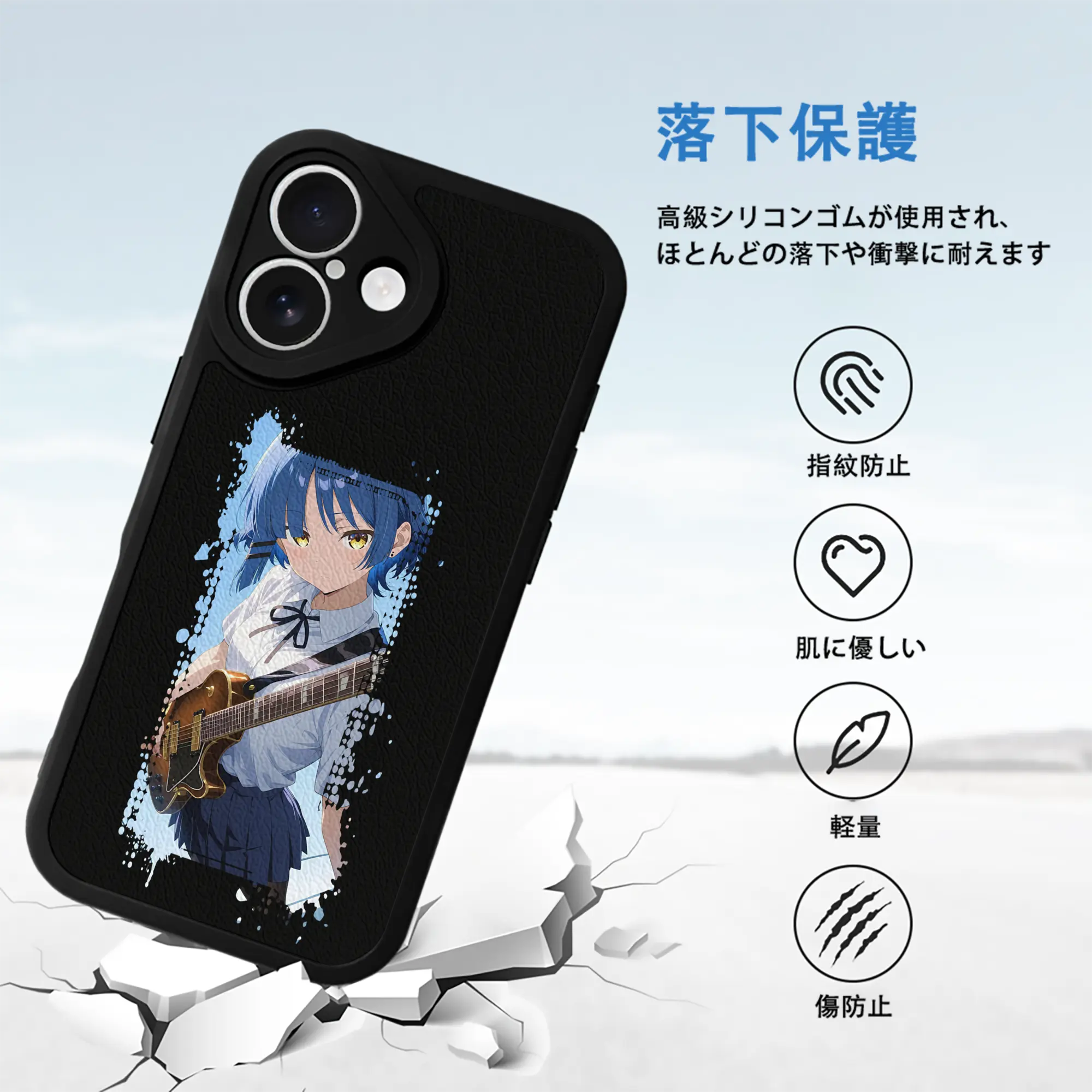 ぼっちざろっく！ グッズ,山田リョウ