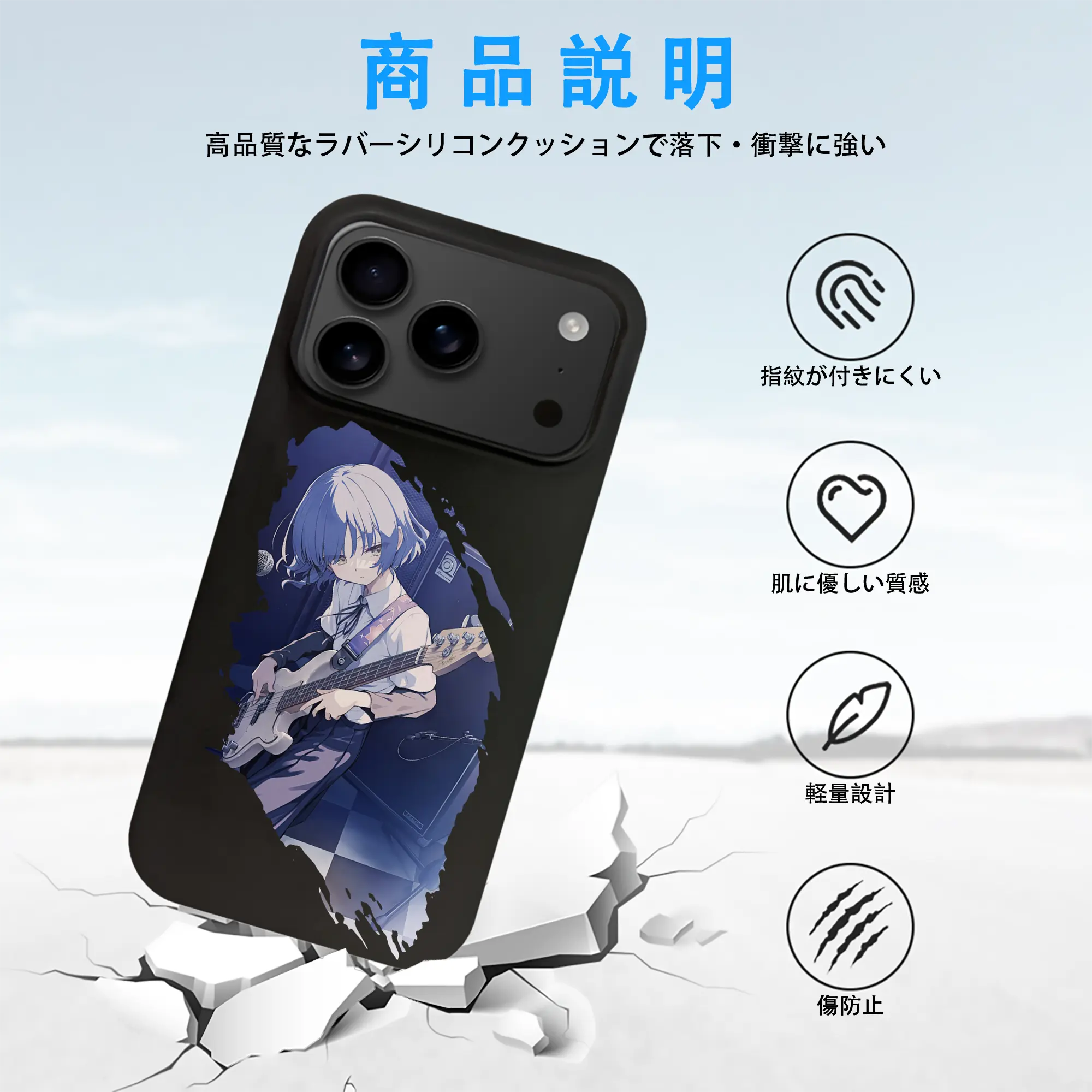 ぼっちざろっく！ グッズ,山田リョウ