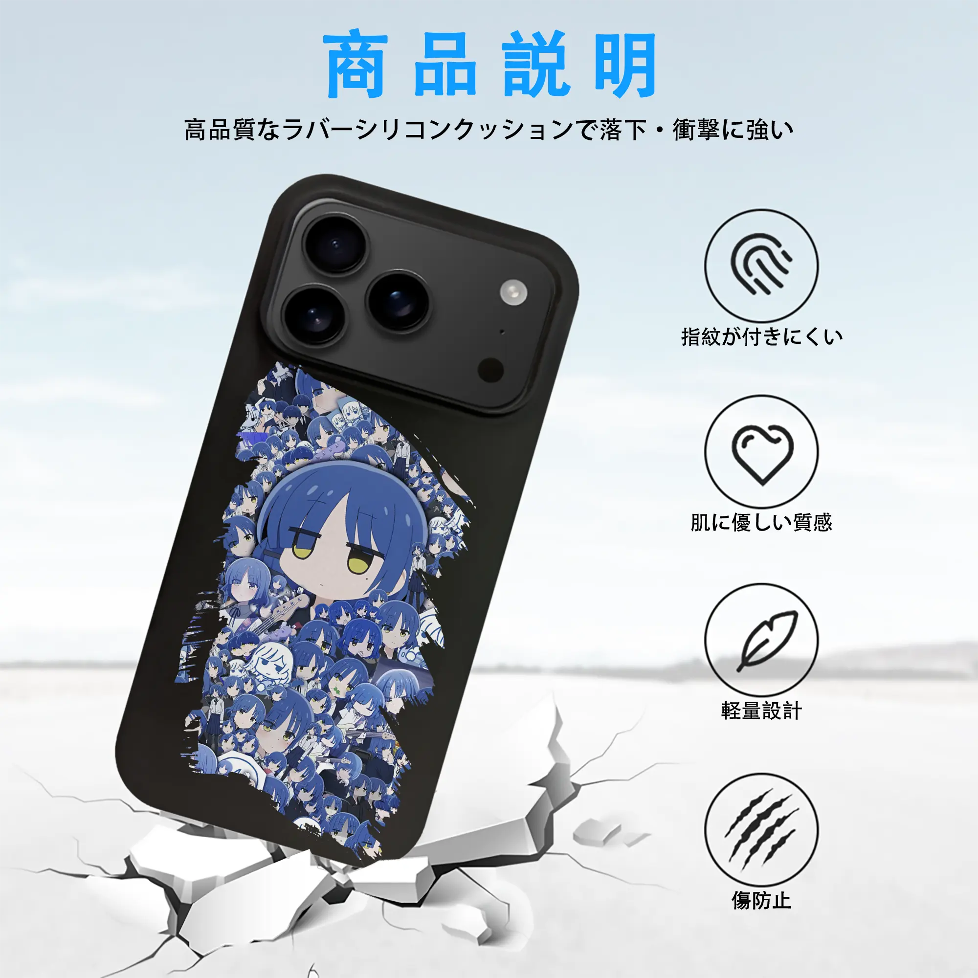 ぼっちざろっく！ グッズ,山田リョウ