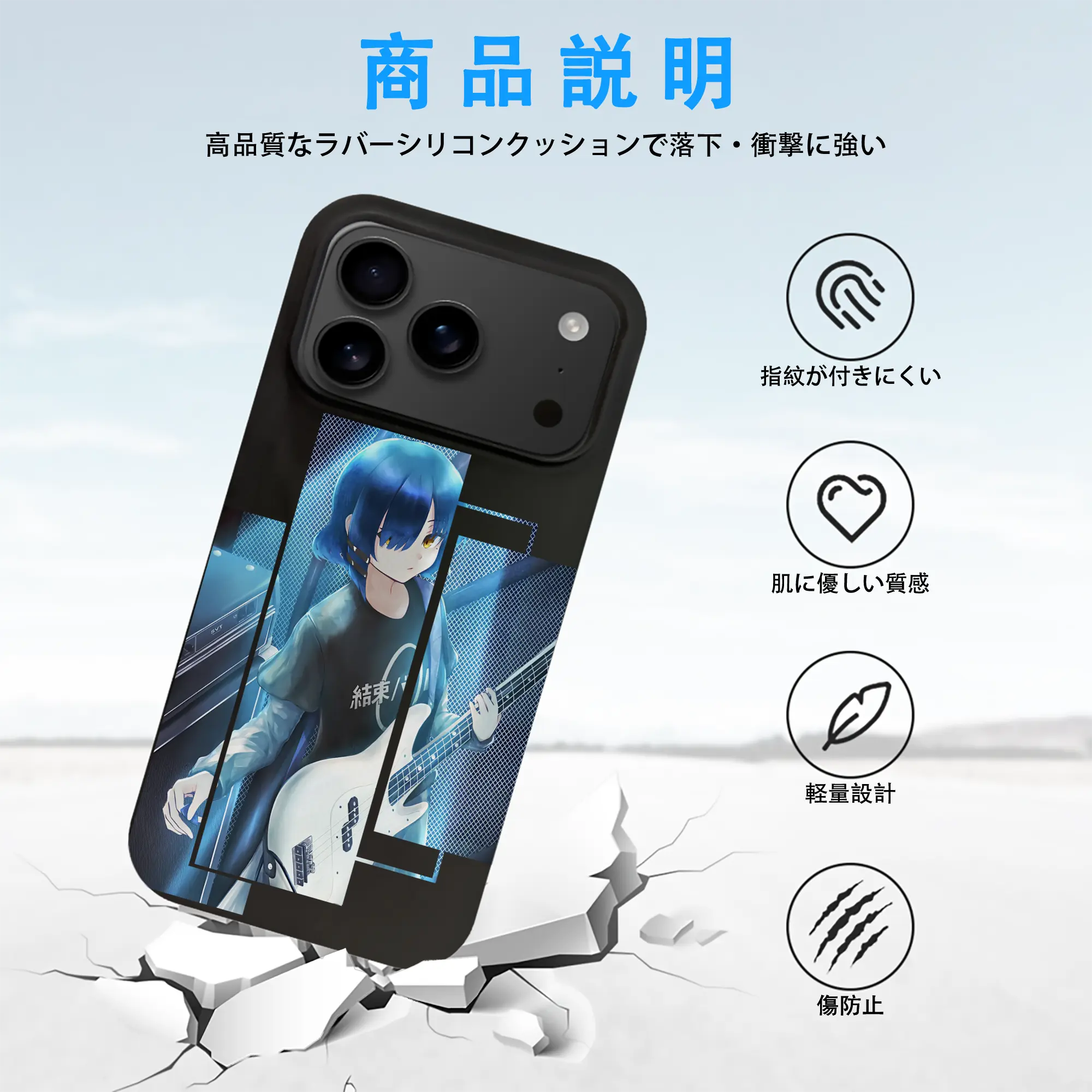 ぼっちざろっく！ グッズ,山田リョウ