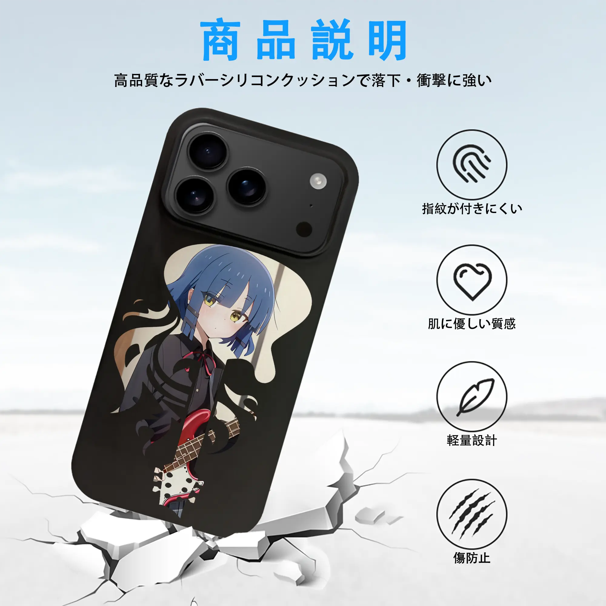 ぼっちざろっく！ グッズ,山田リョウ