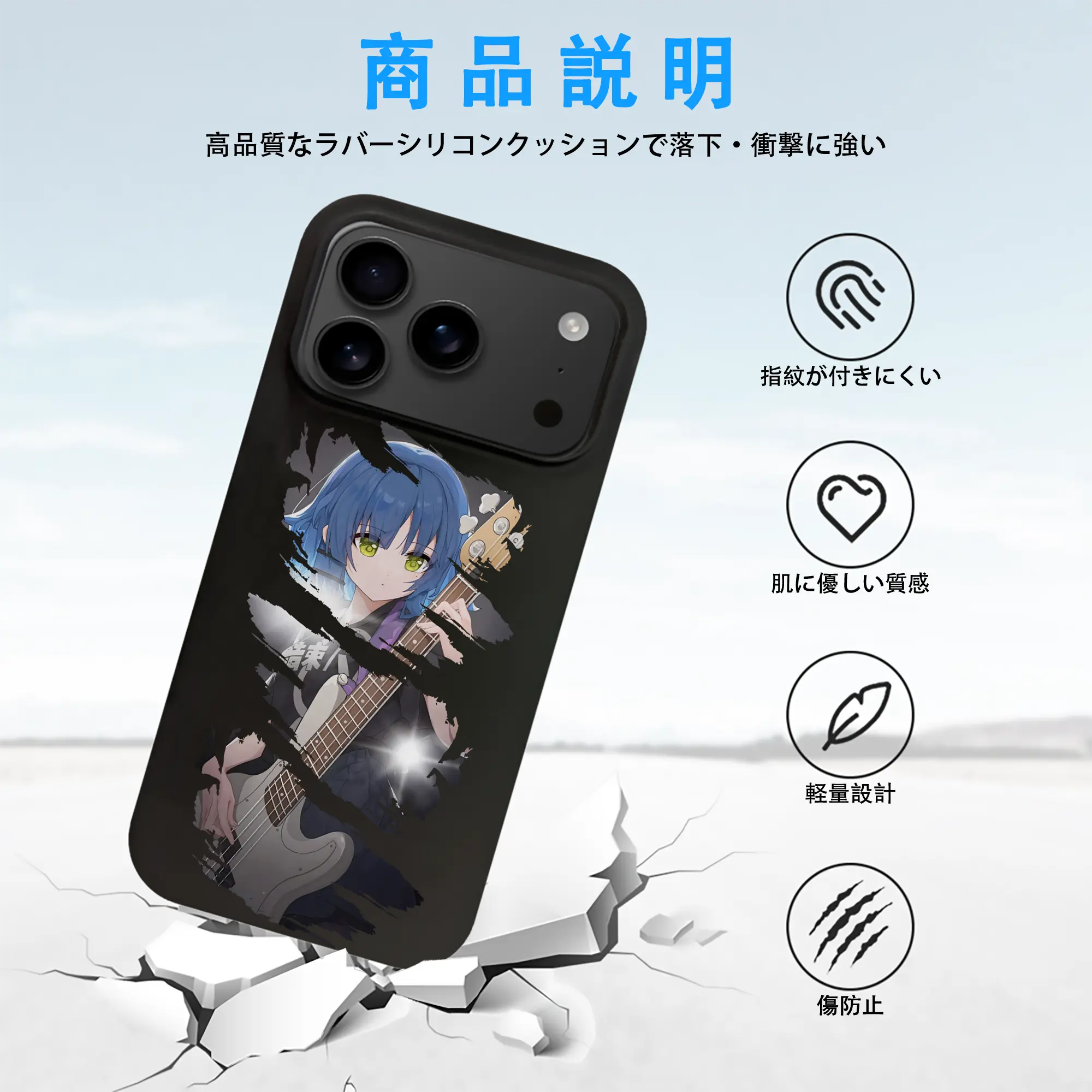 ぼっちざろっく！ グッズ,山田リョウ