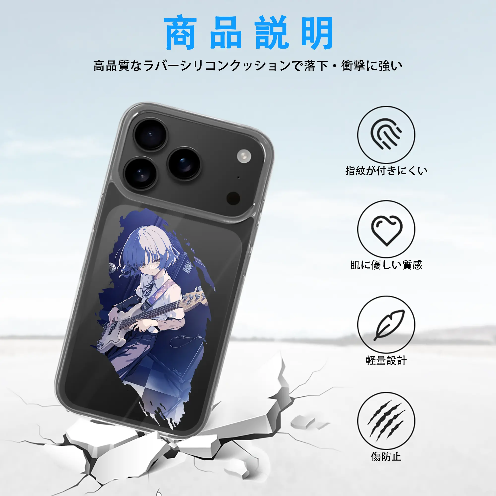 ぼっちざろっく！ グッズ,山田リョウ