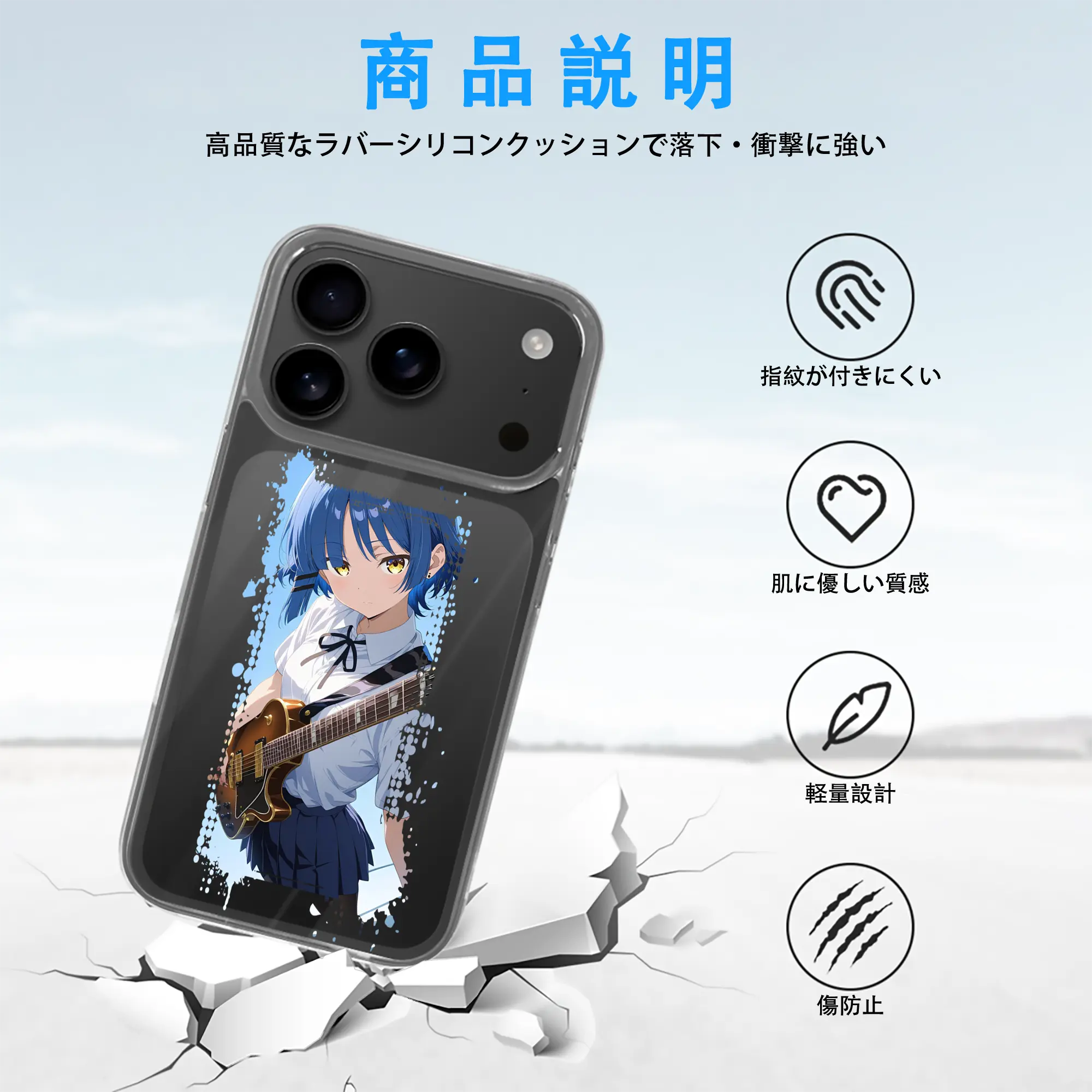 ぼっちざろっく！ グッズ,山田リョウ