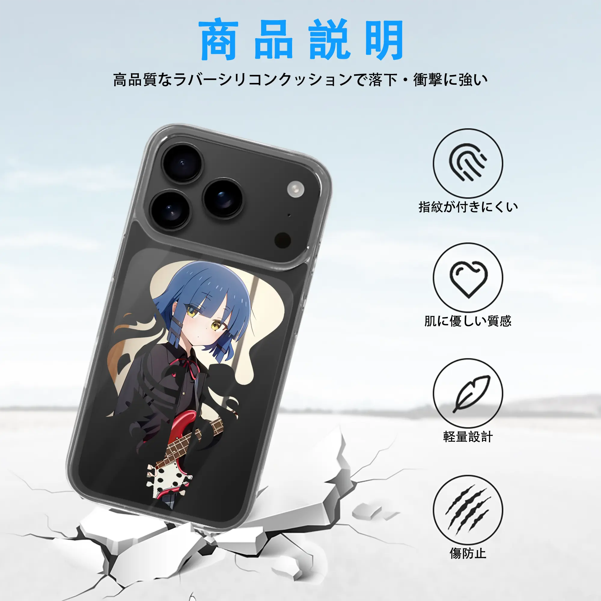 ぼっちざろっく！ グッズ,山田リョウ