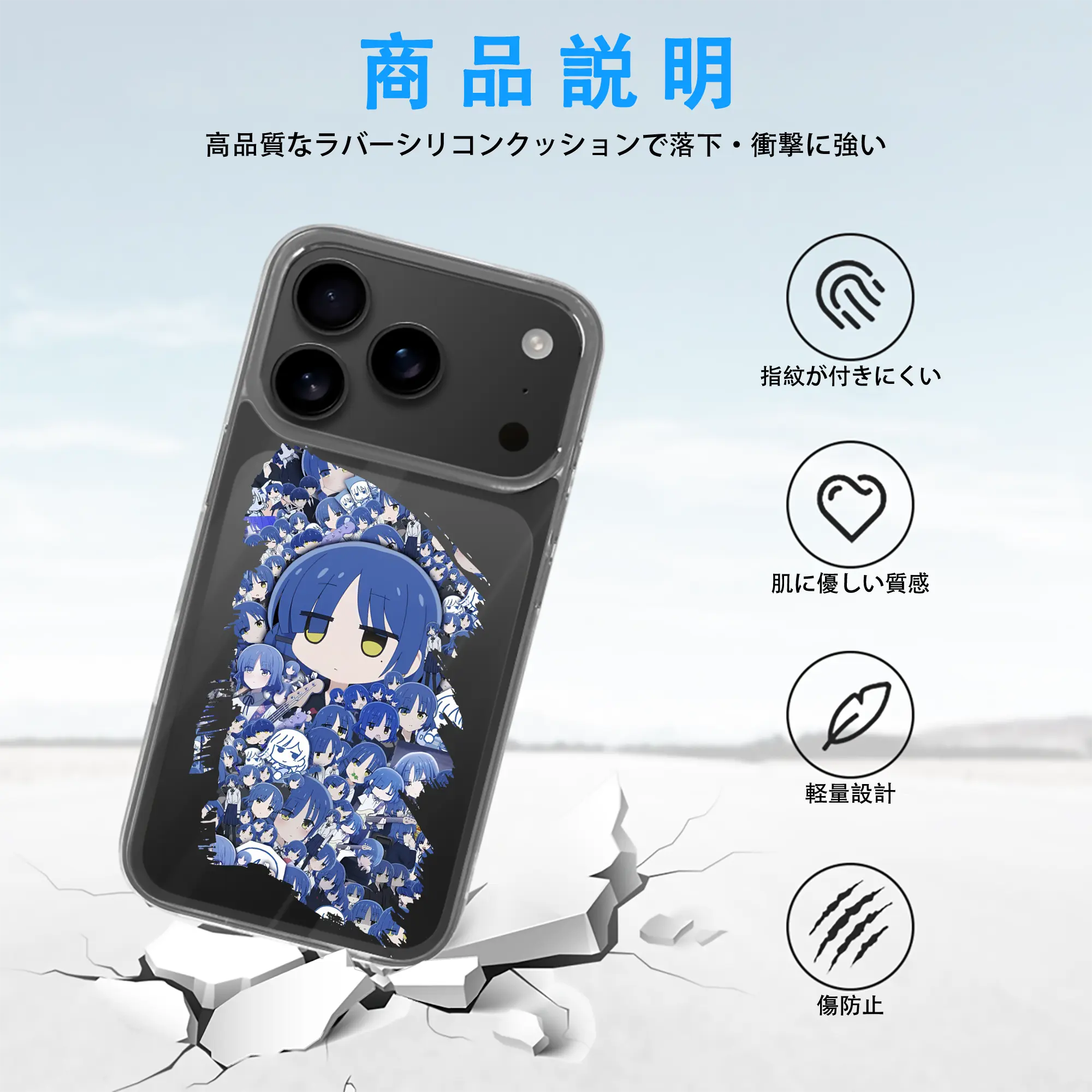 ぼっちざろっく！ グッズ,山田リョウ