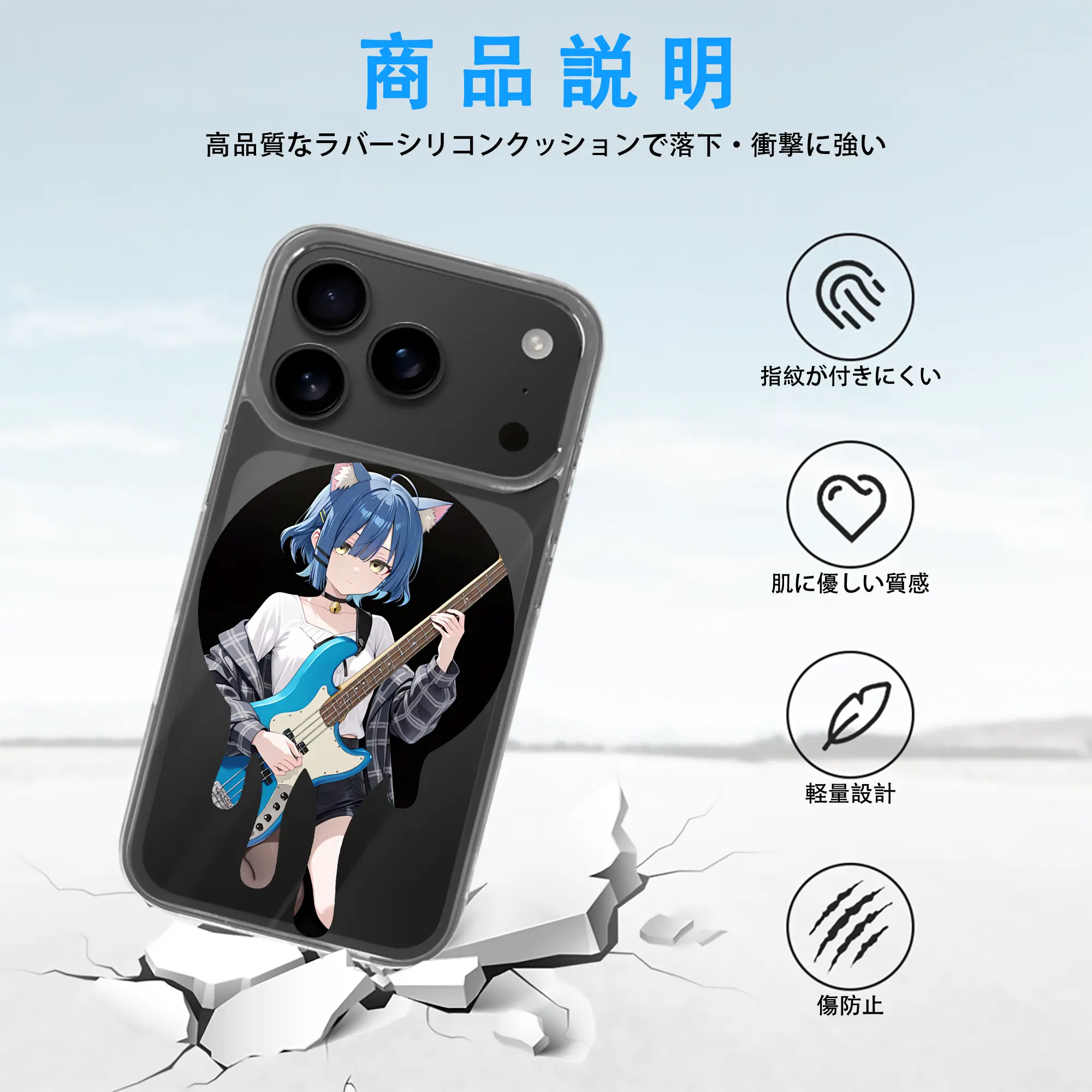 ぼっちざろっく！ グッズ,山田リョウ