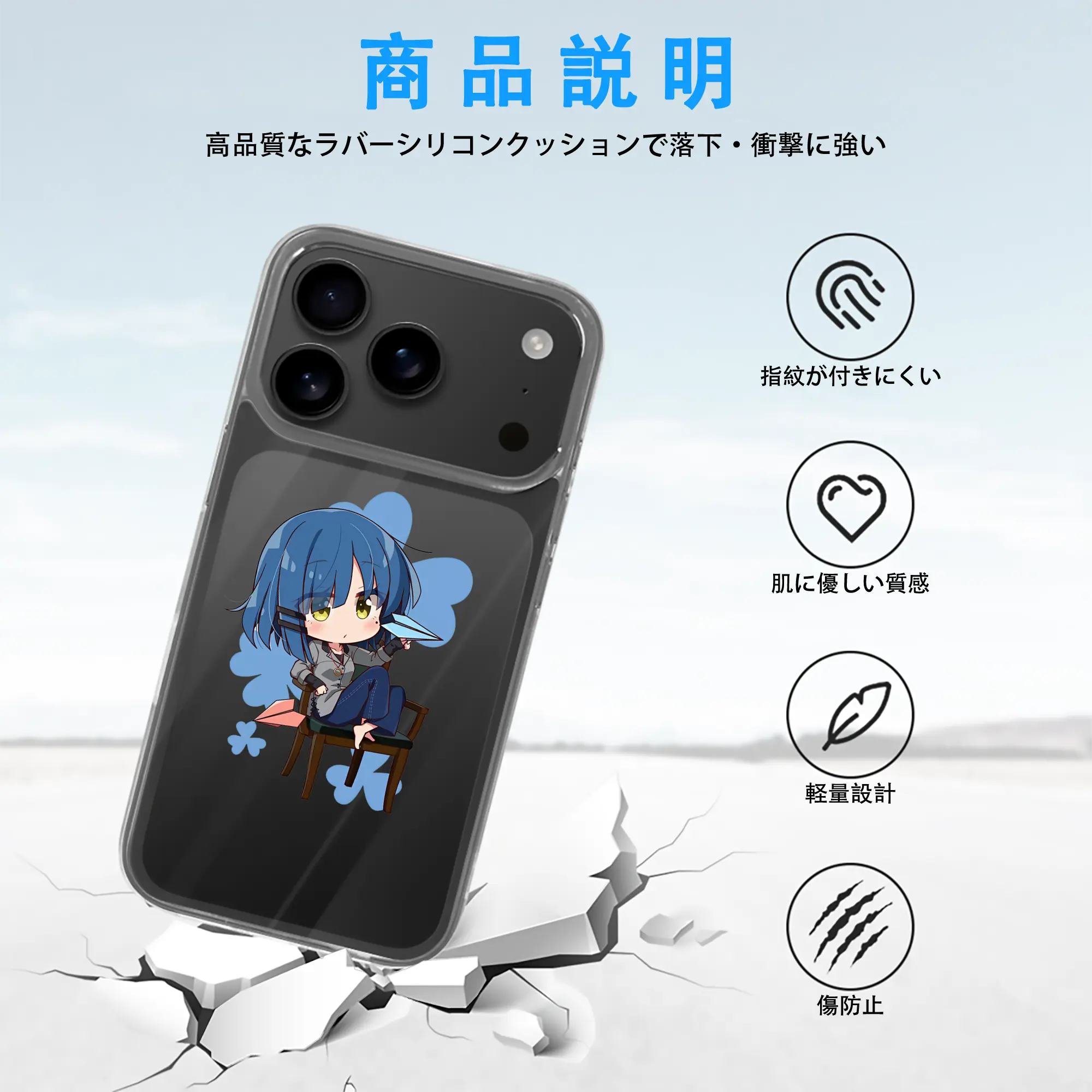 ぼっちざろっく！ グッズ,山田リョウ