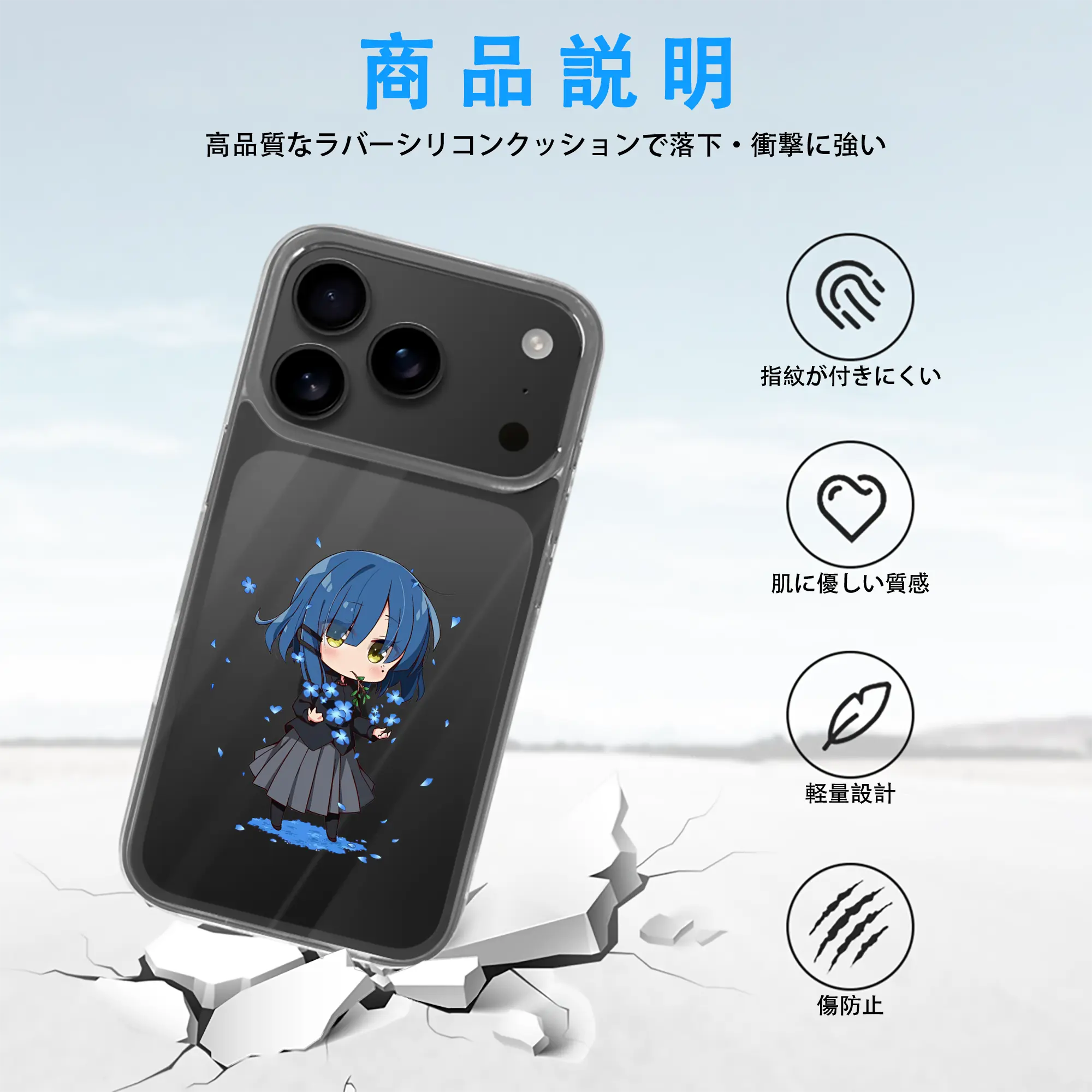 ぼっちざろっく！ グッズ,山田リョウ