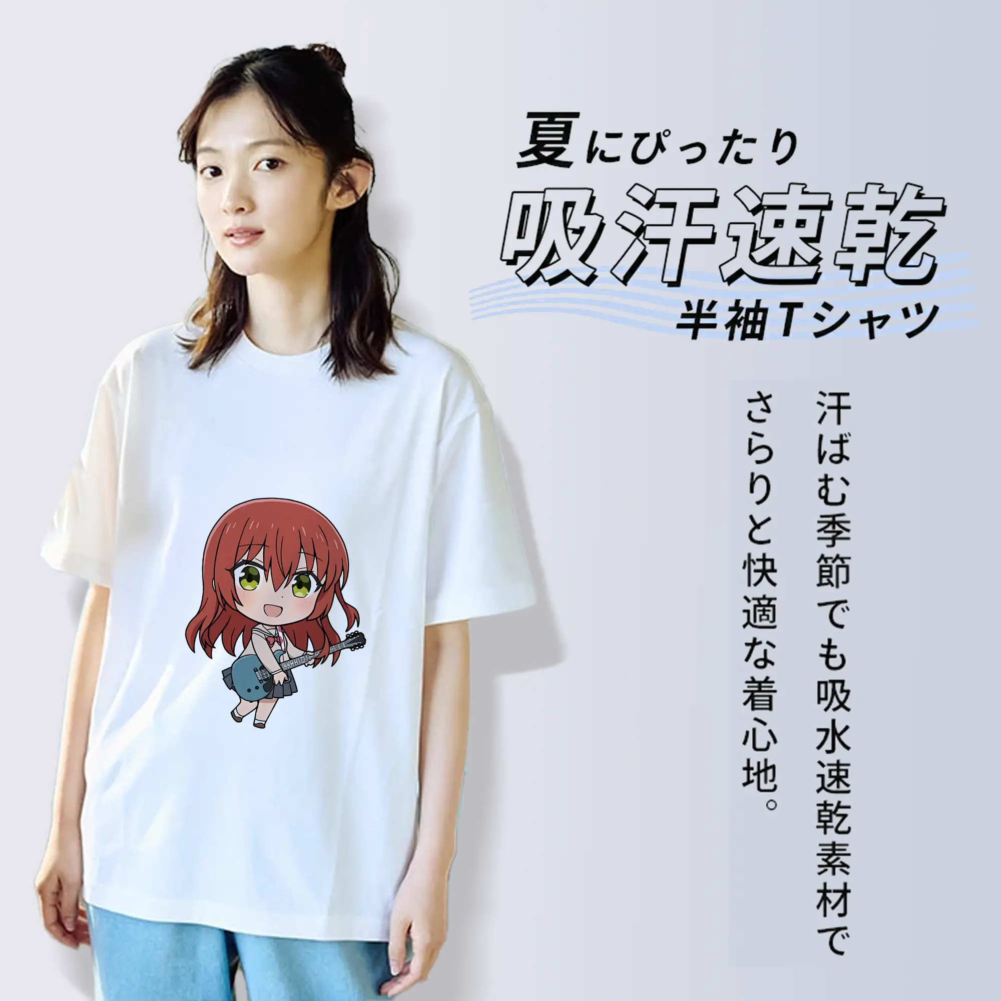 ぼっちざろっく！ グッズ,喜多郁代