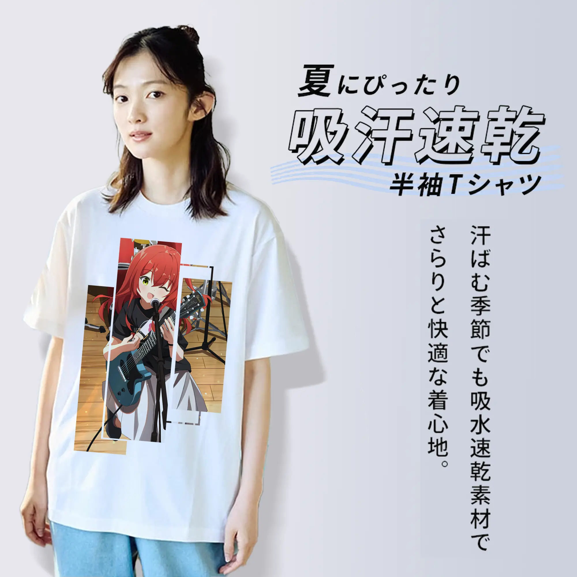 ぼっちざろっく！ グッズ,喜多郁代