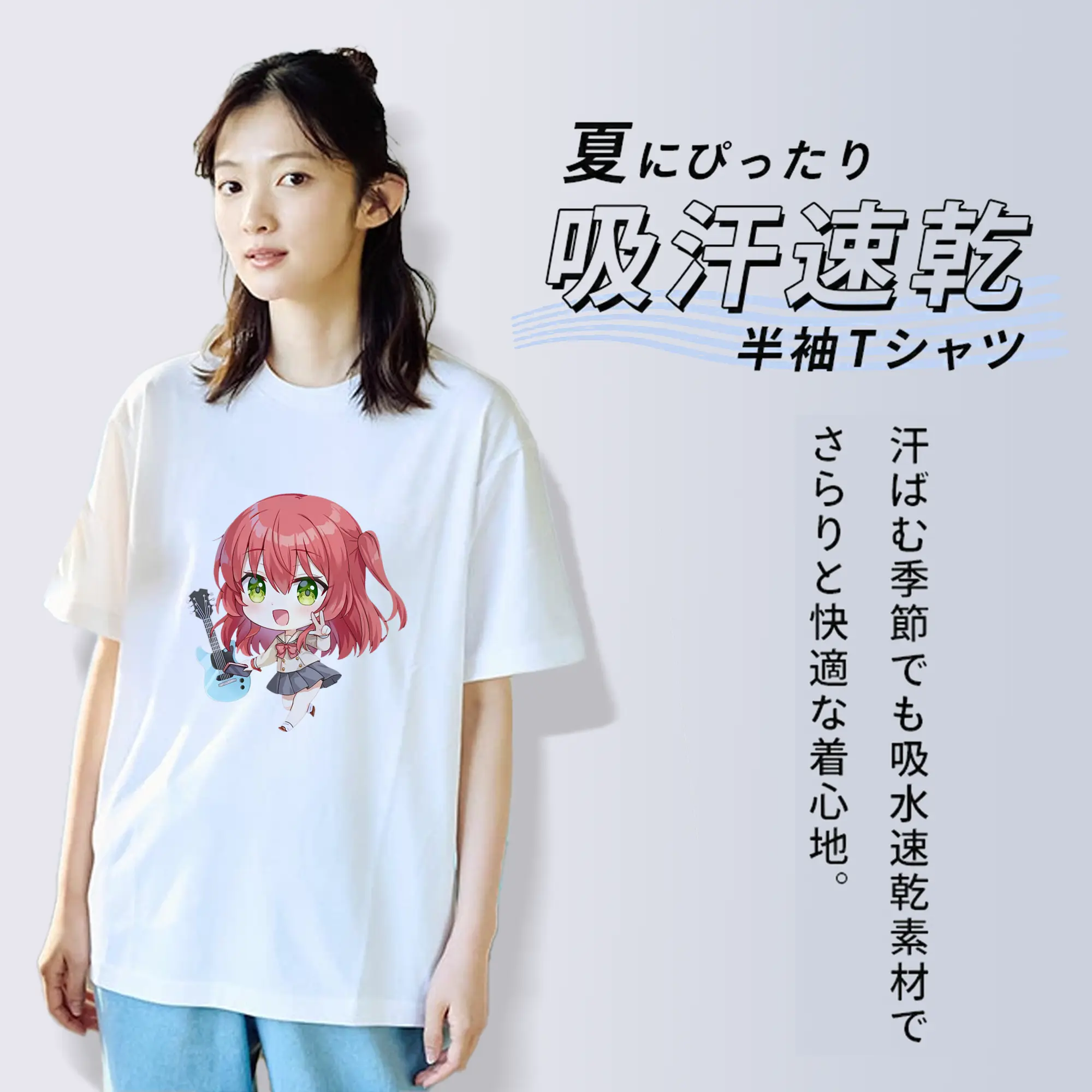 ぼっちざろっく！ グッズ,喜多郁代