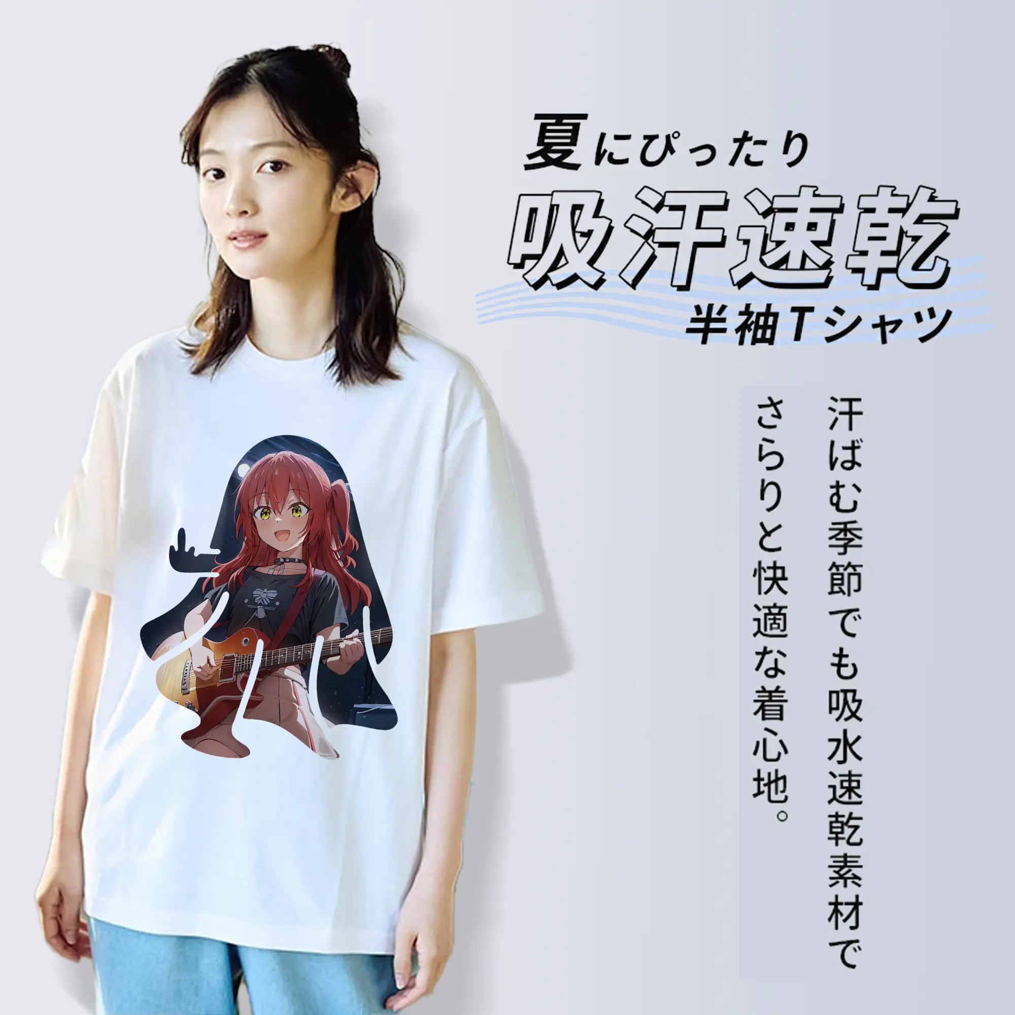 ぼっちざろっく！ グッズ,喜多郁代