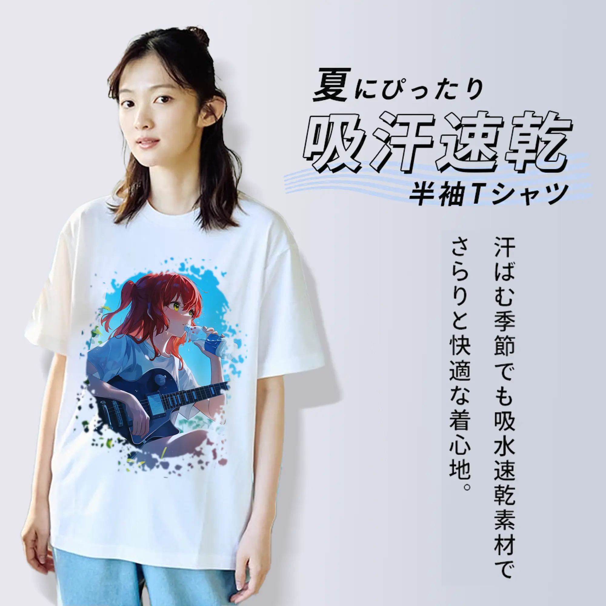 ぼっちざろっく！ グッズ,喜多郁代