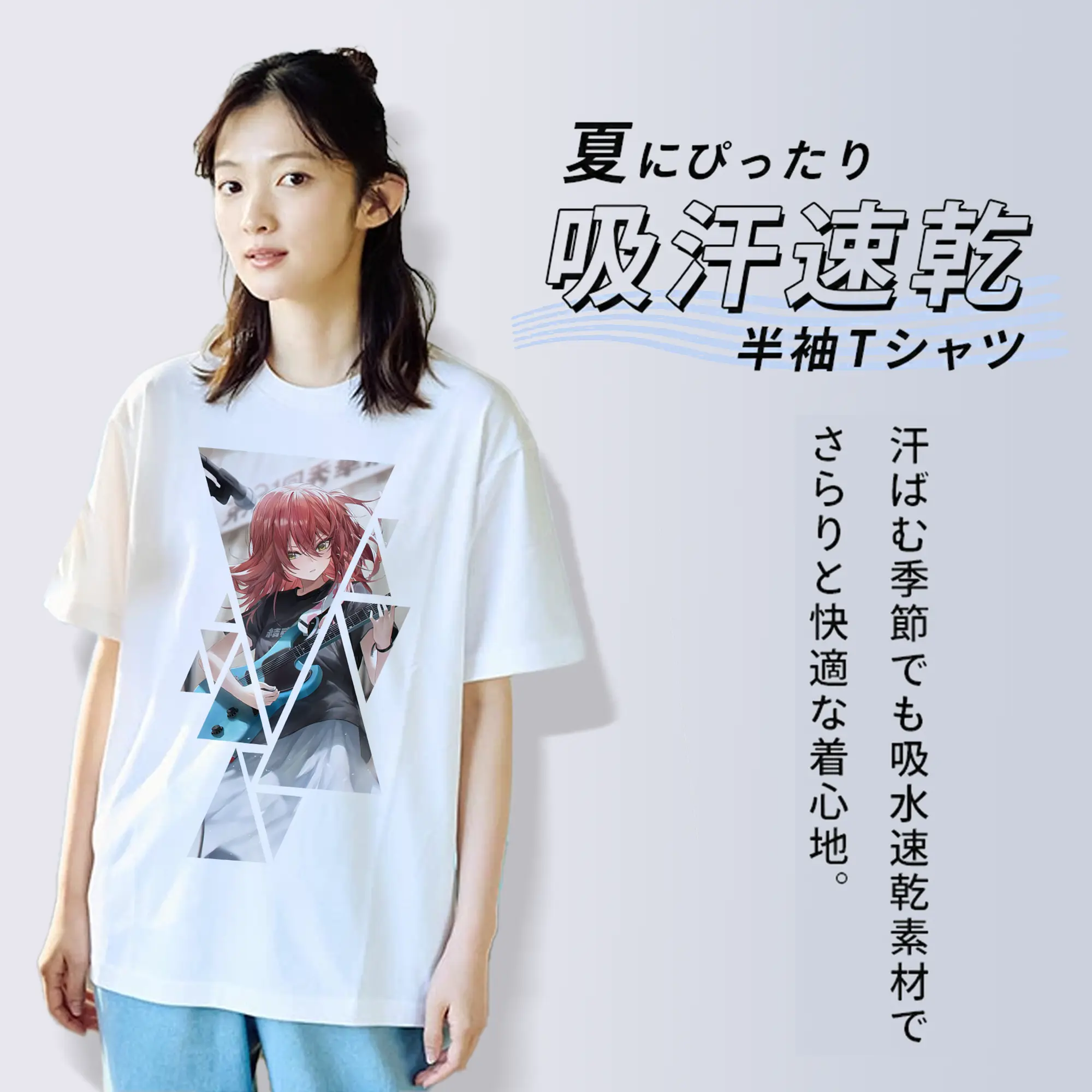 ぼっちざろっく！ グッズ,喜多郁代