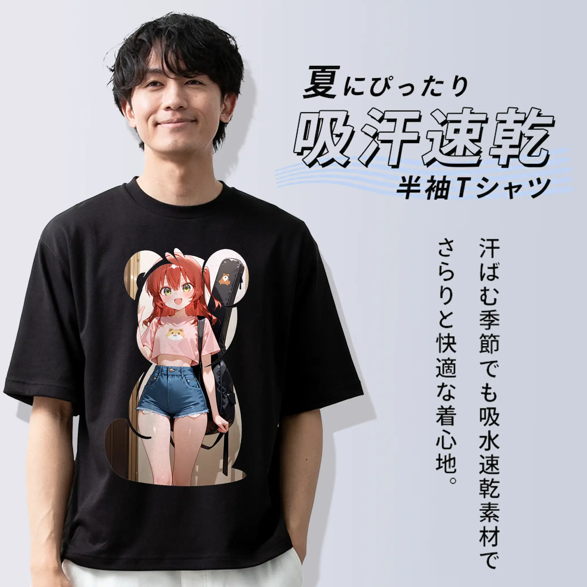 ぼっちざろっく！ グッズ,喜多郁代