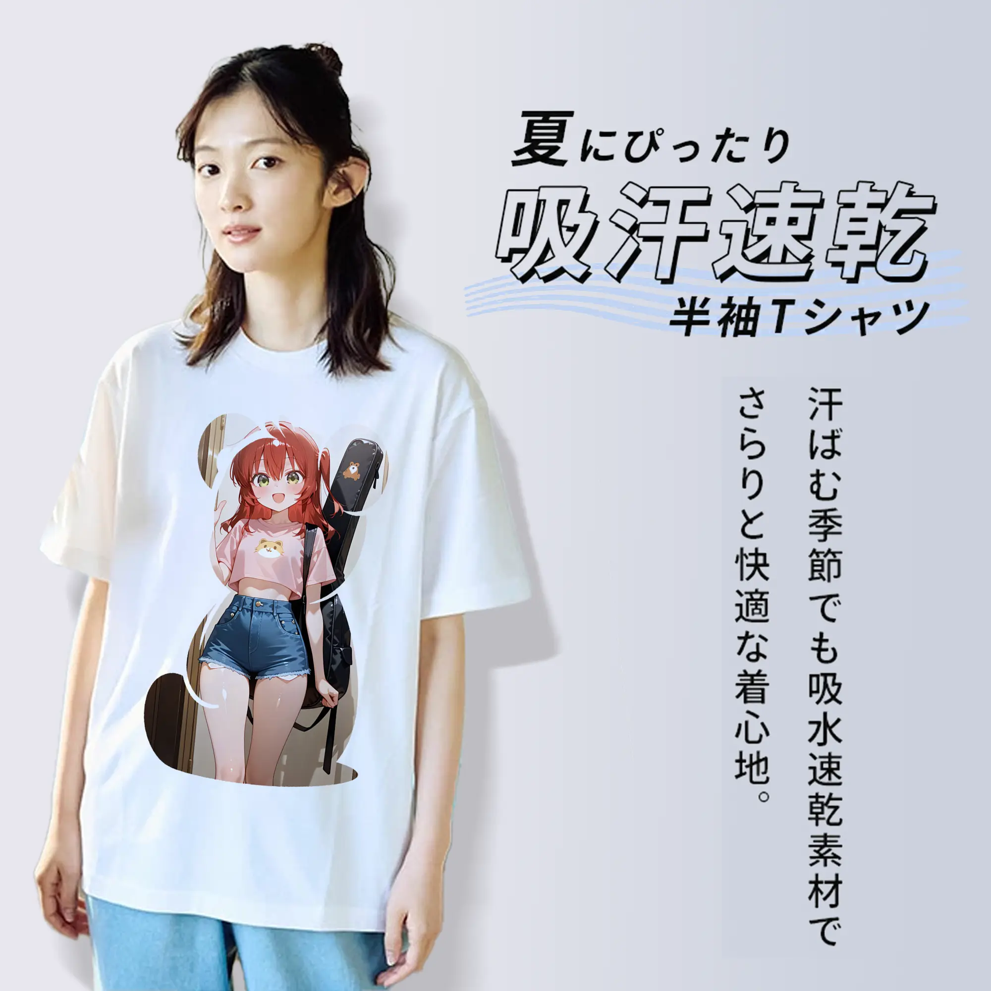 ぼっちざろっく！ グッズ,喜多郁代