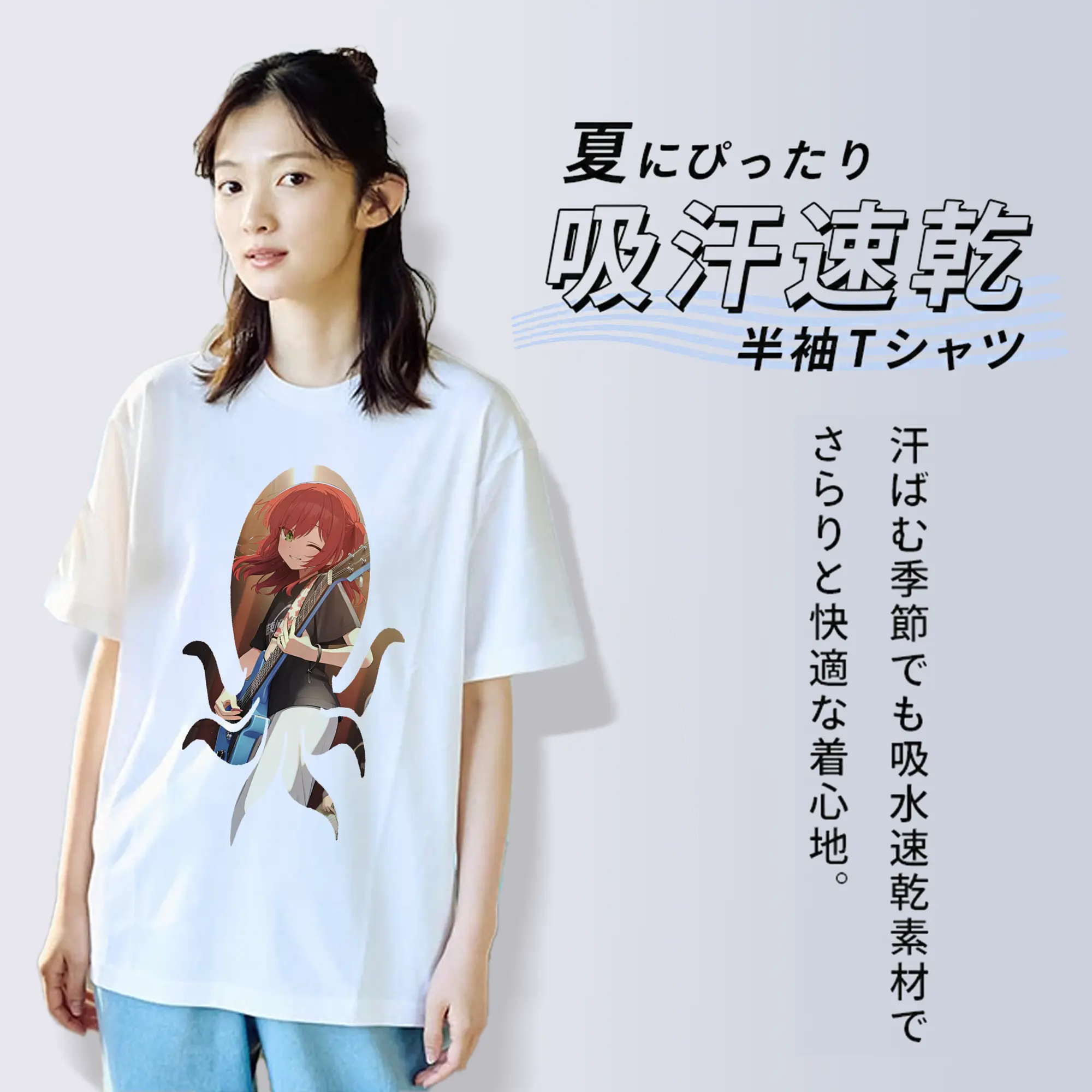 ぼっちざろっく！ グッズ,喜多郁代