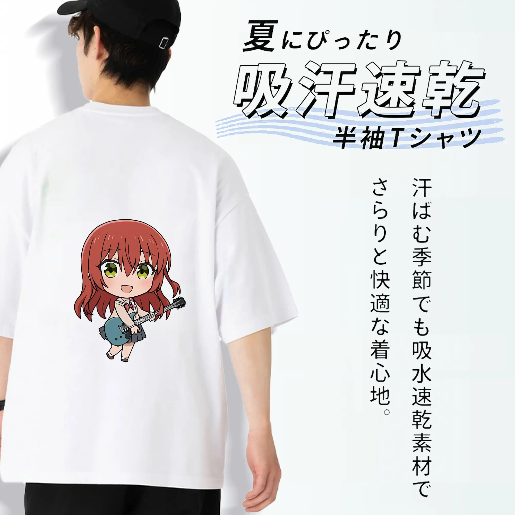 ぼっちざろっく！ グッズ,喜多郁代