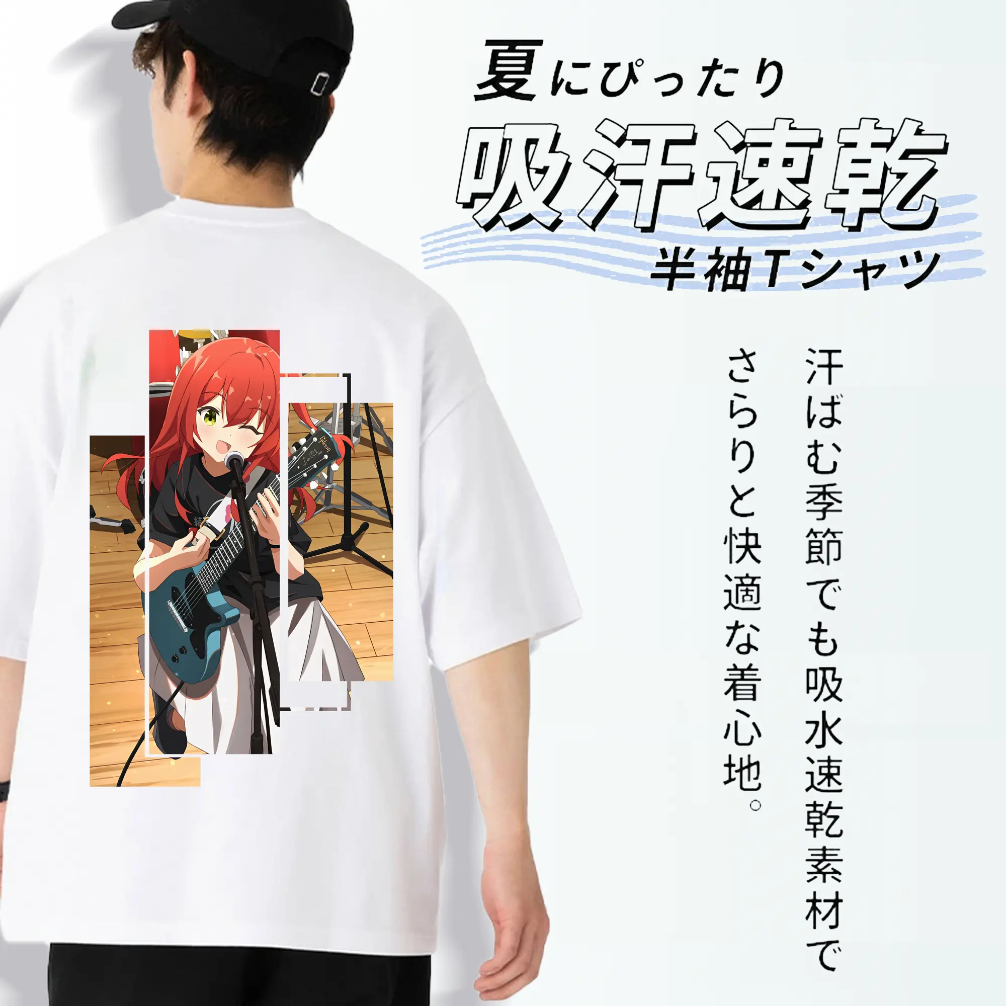 ぼっちざろっく！ グッズ,喜多郁代